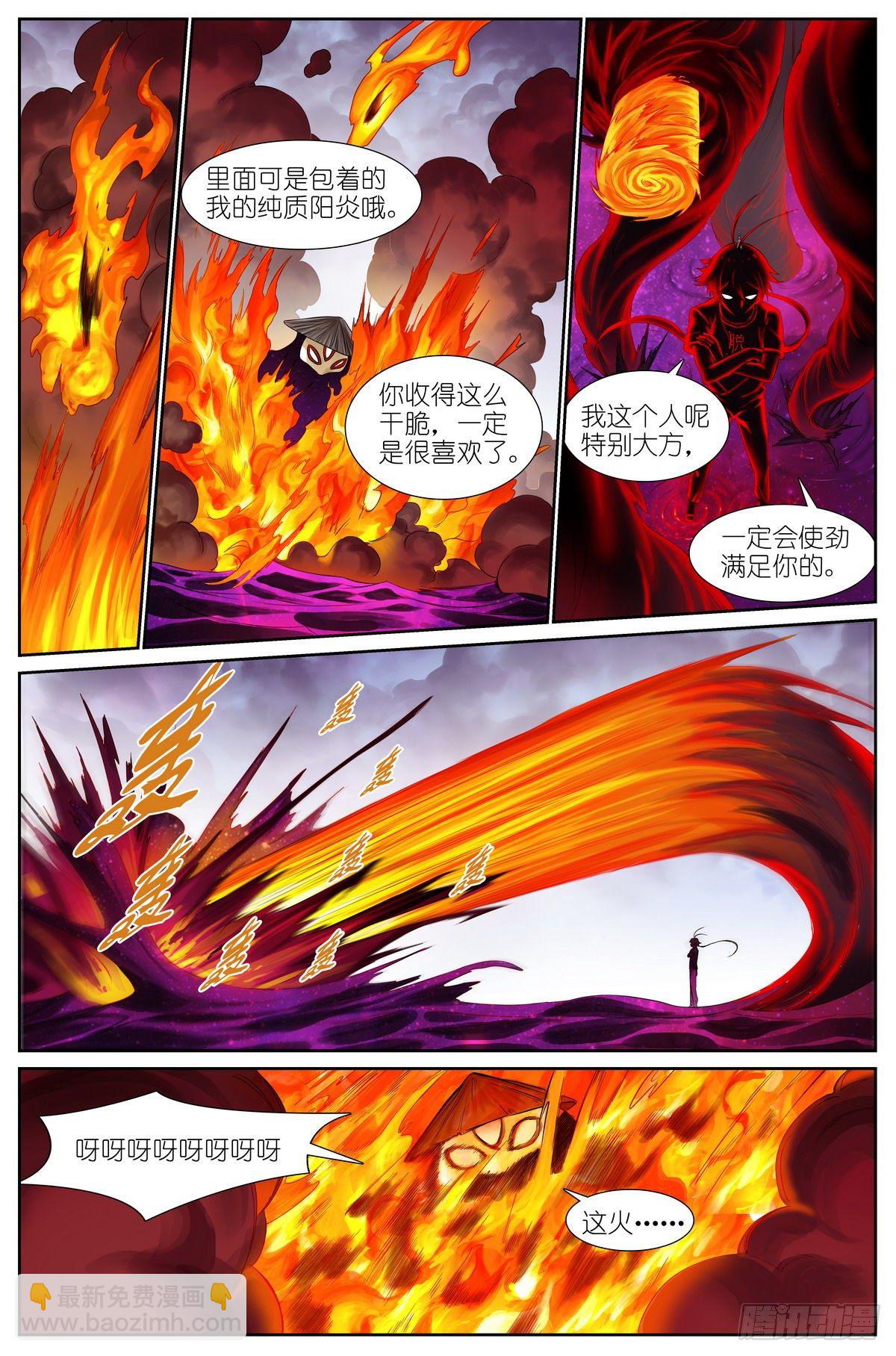 总479·执念之源3