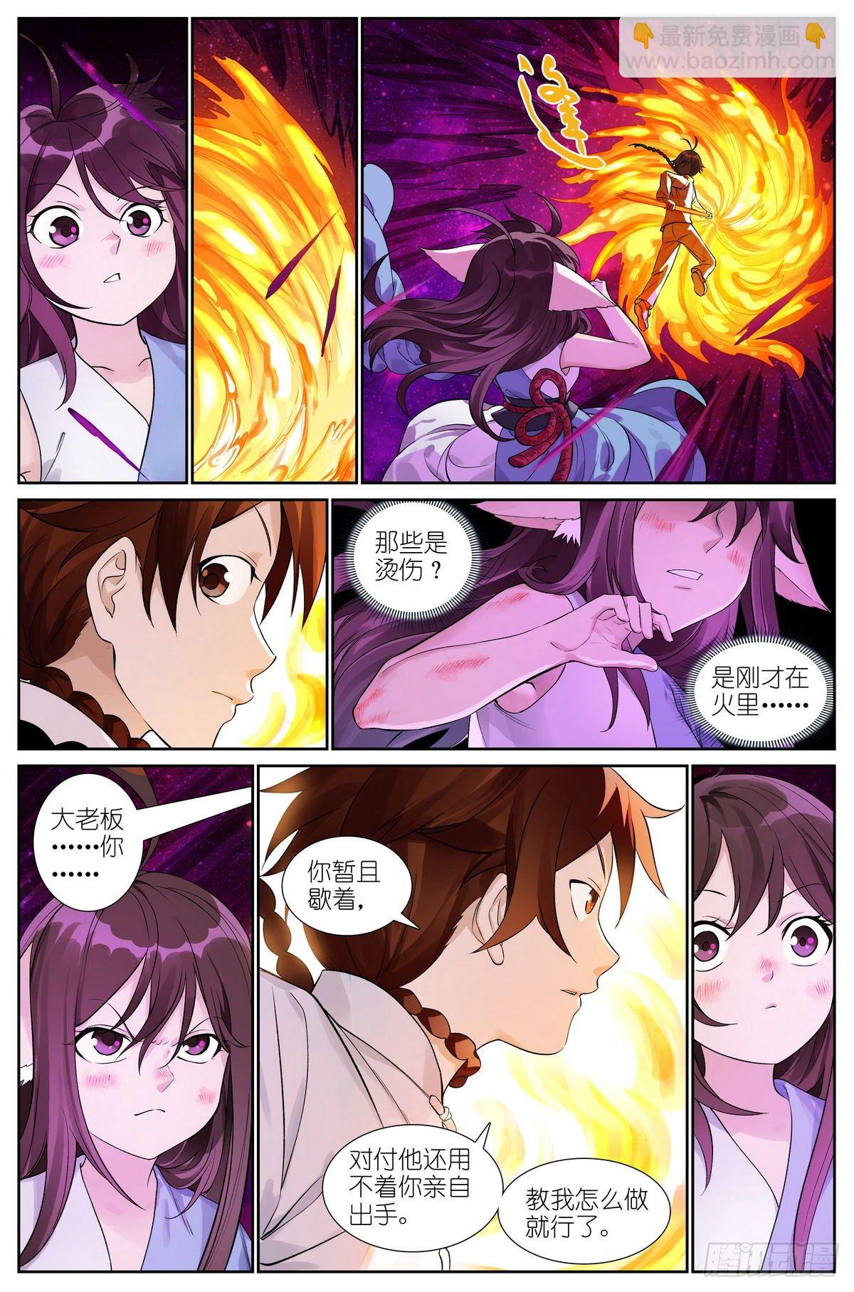 总481·你叔叔大哥的大表侄子2