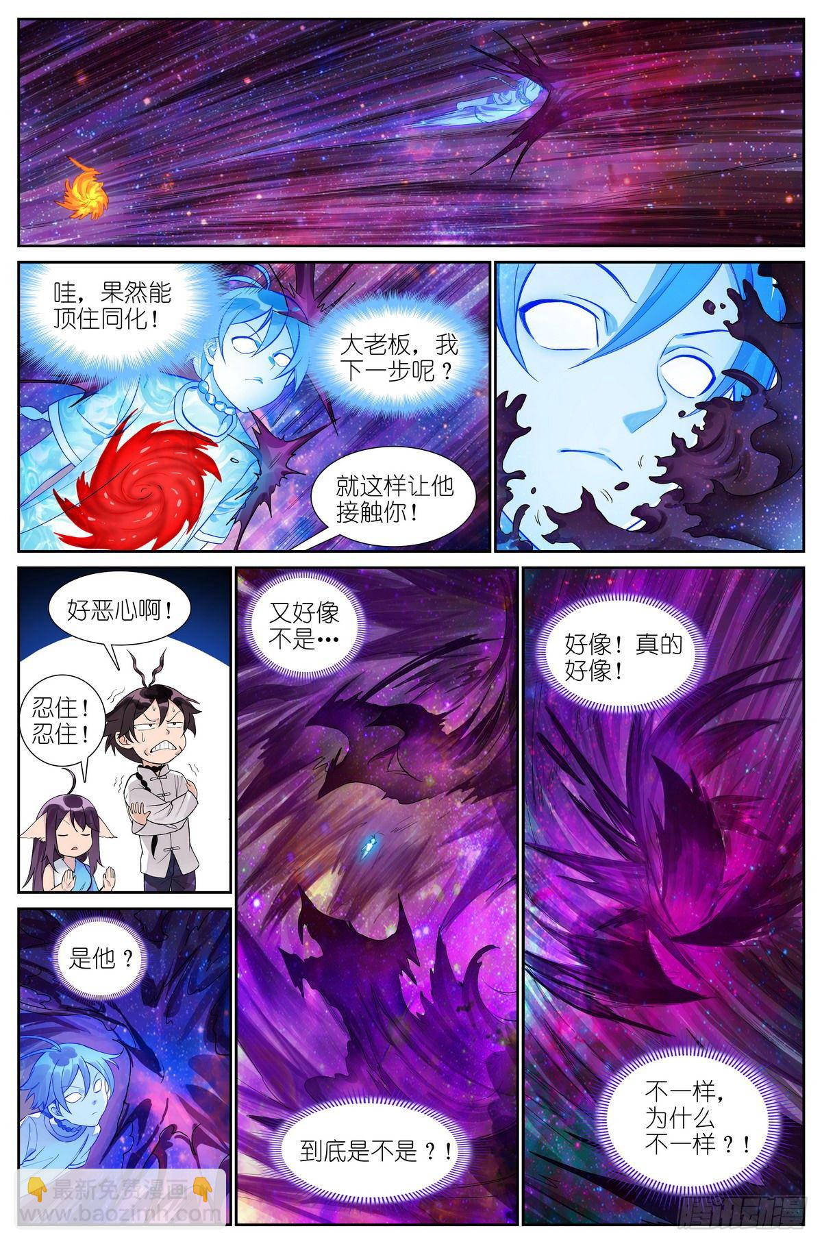 总481·你叔叔大哥的大表侄子6