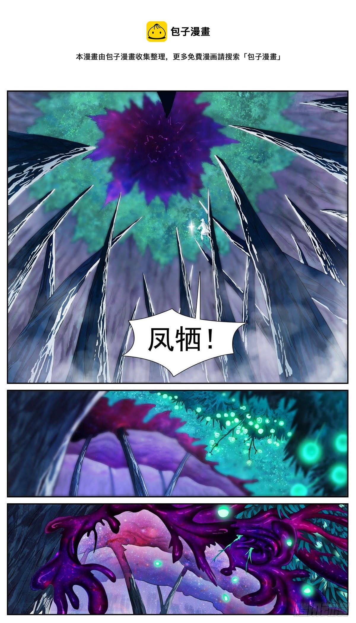 总482·可是，还要多久？0