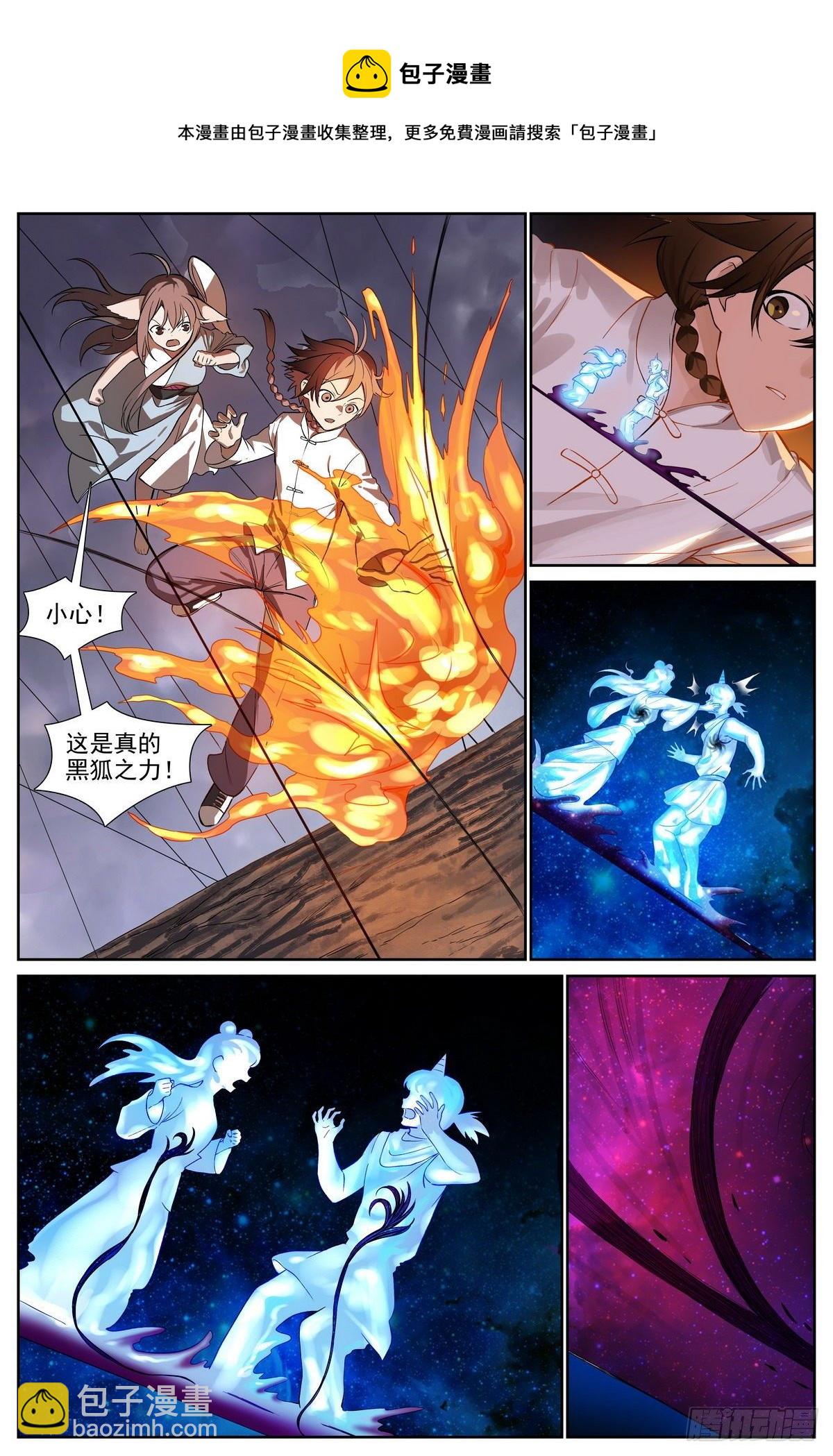 总482·可是，还要多久？8