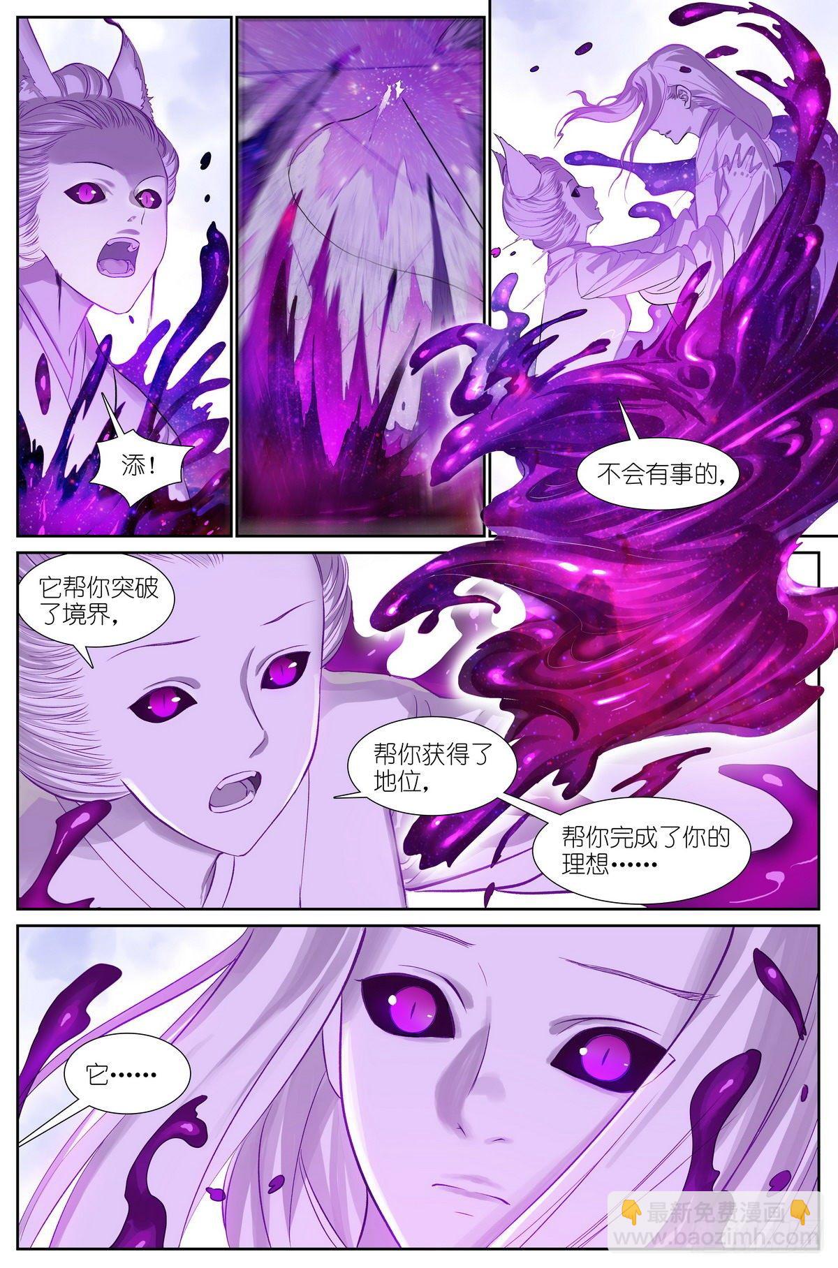 总483·新的情力1