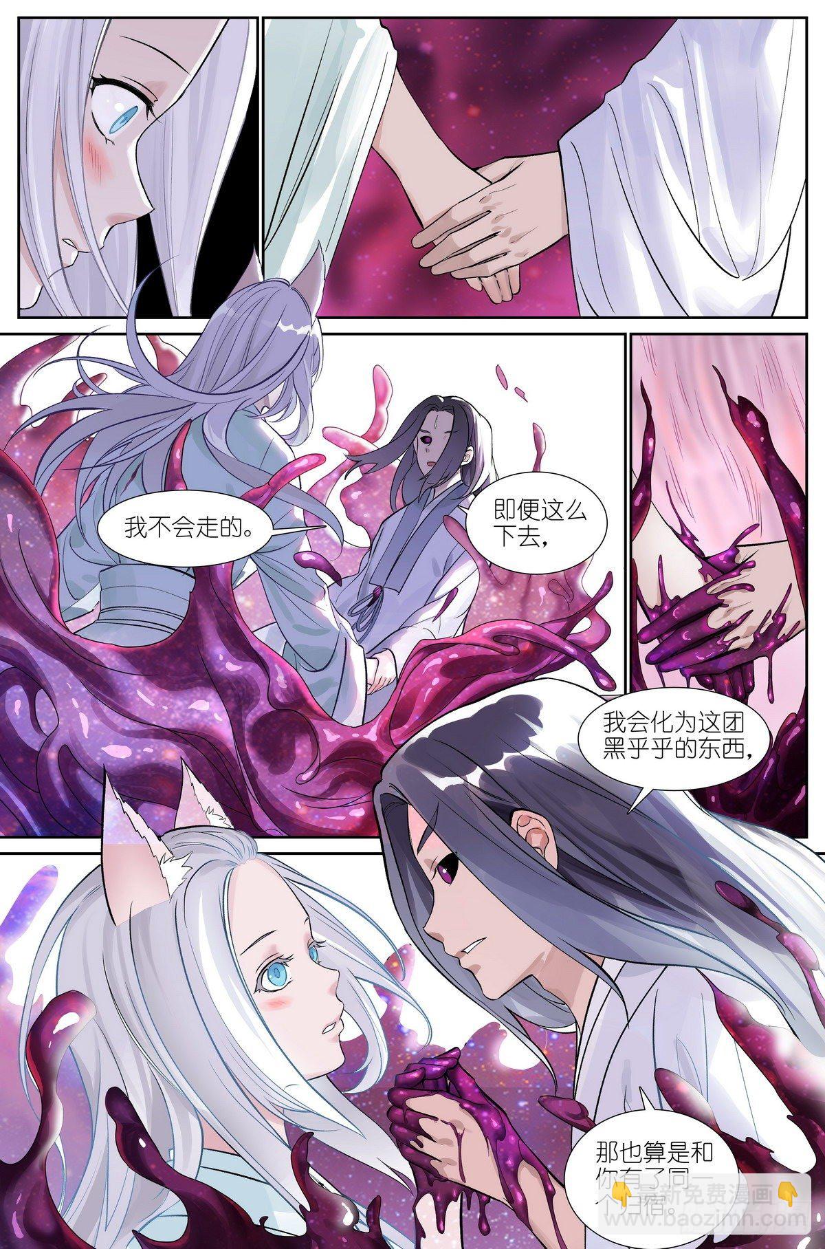 总483·新的情力11