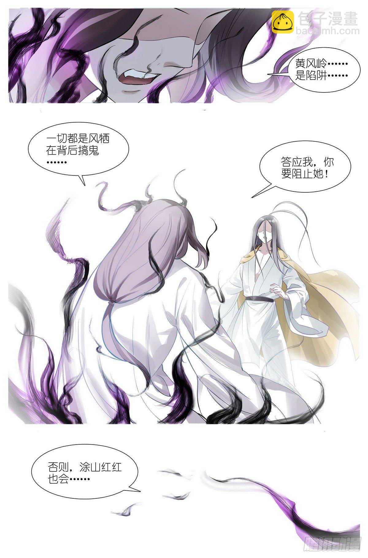 总483·新的情力15