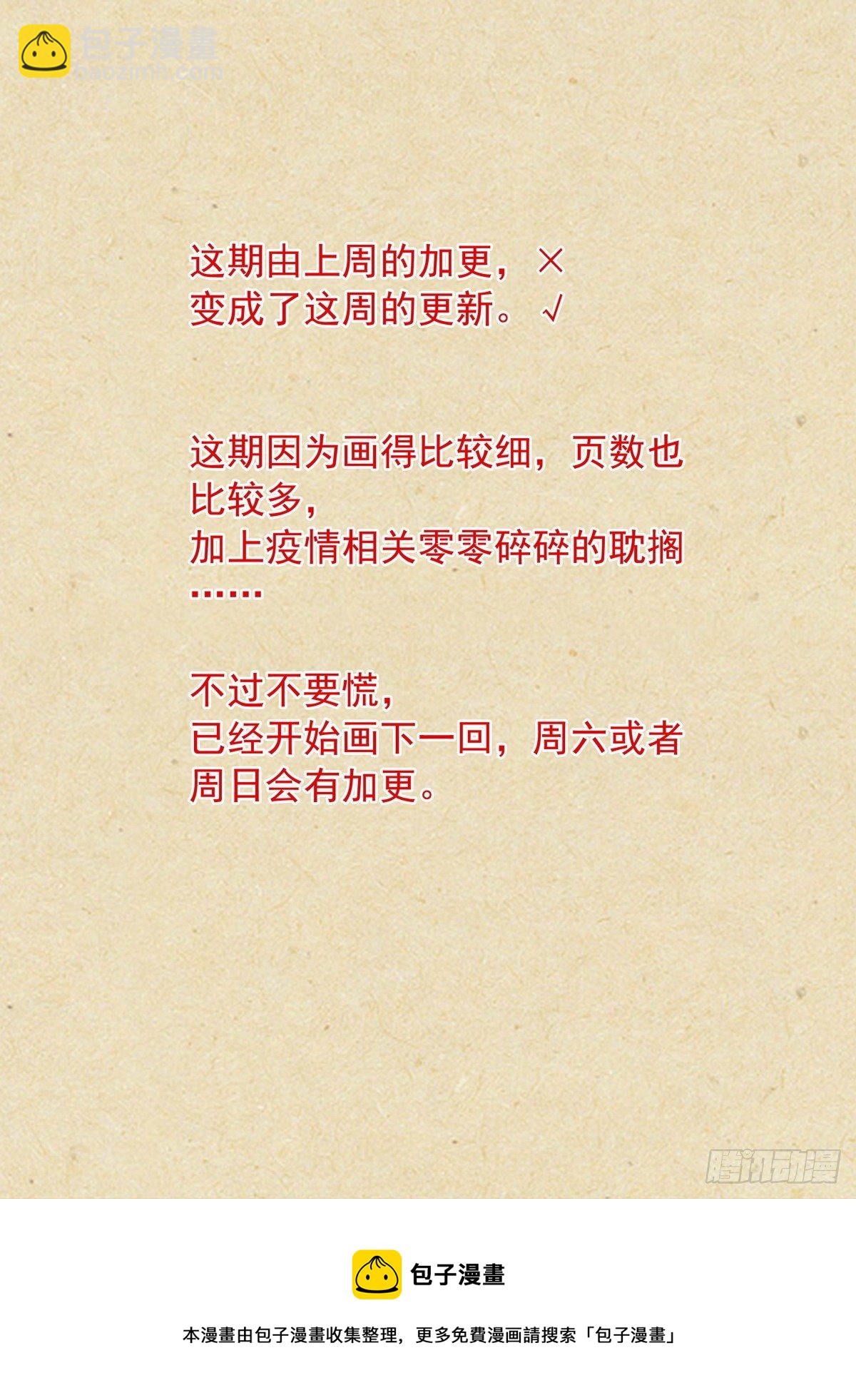 总483·新的情力18