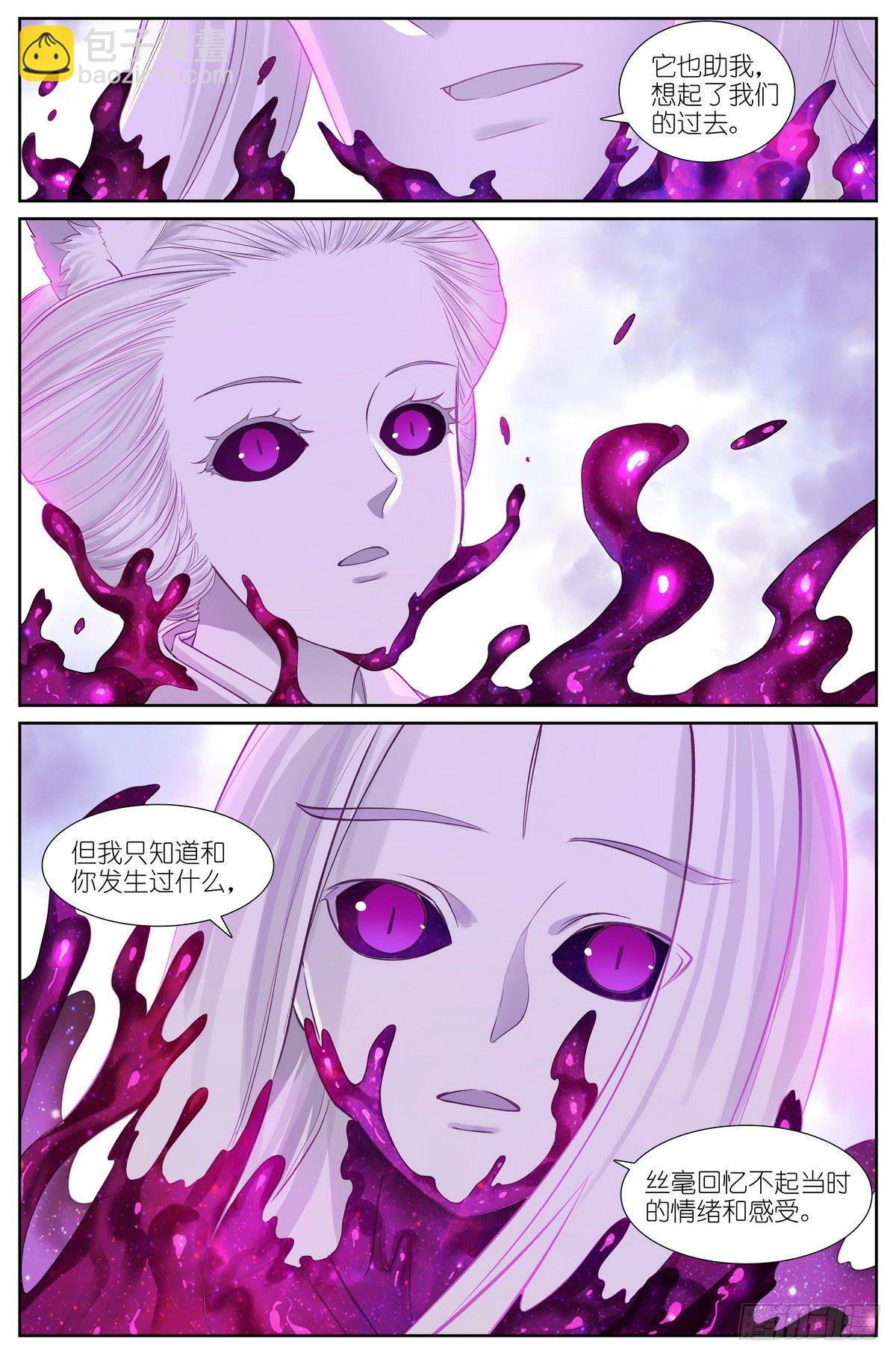 总483·新的情力2