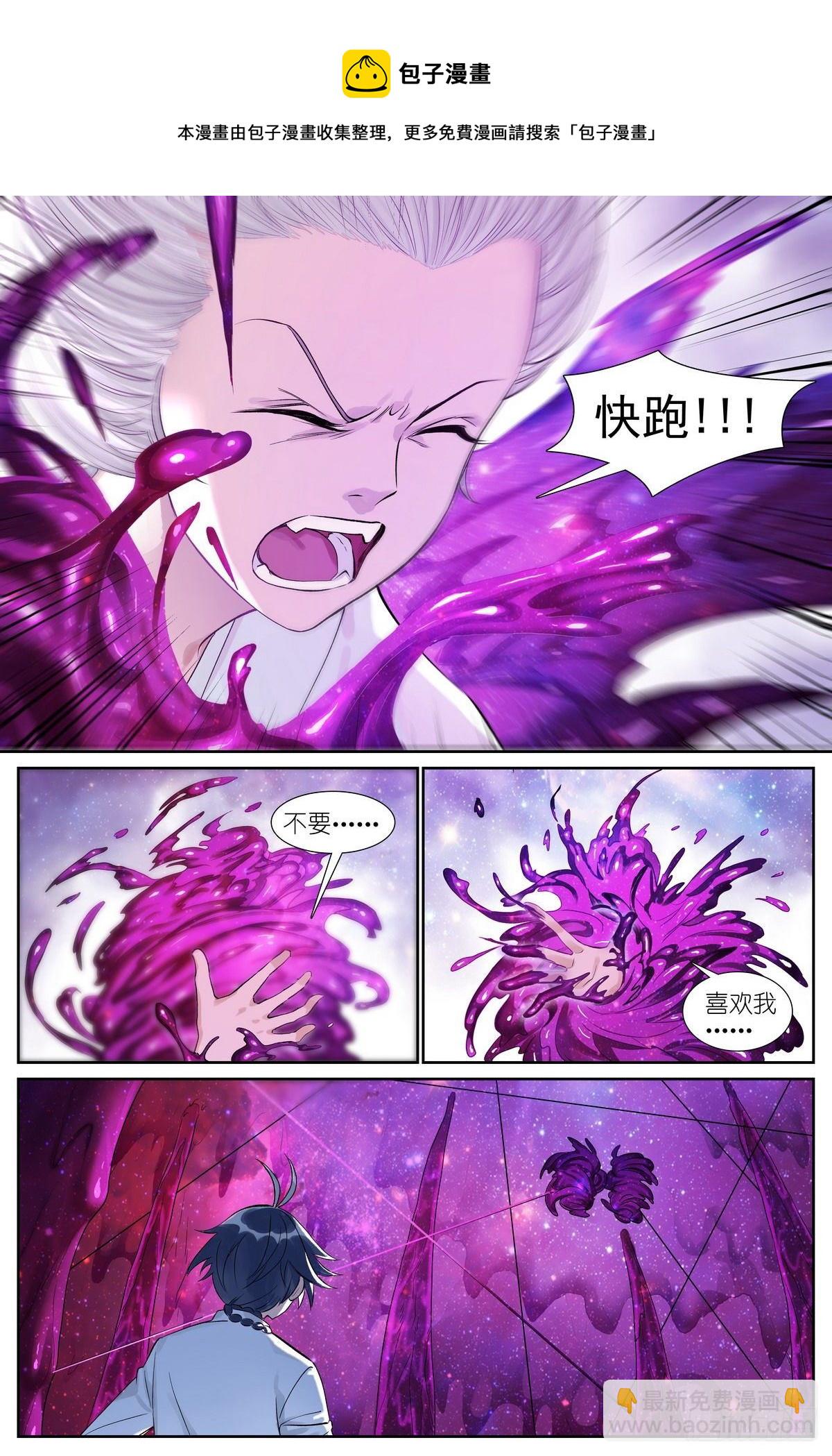总483·新的情力4