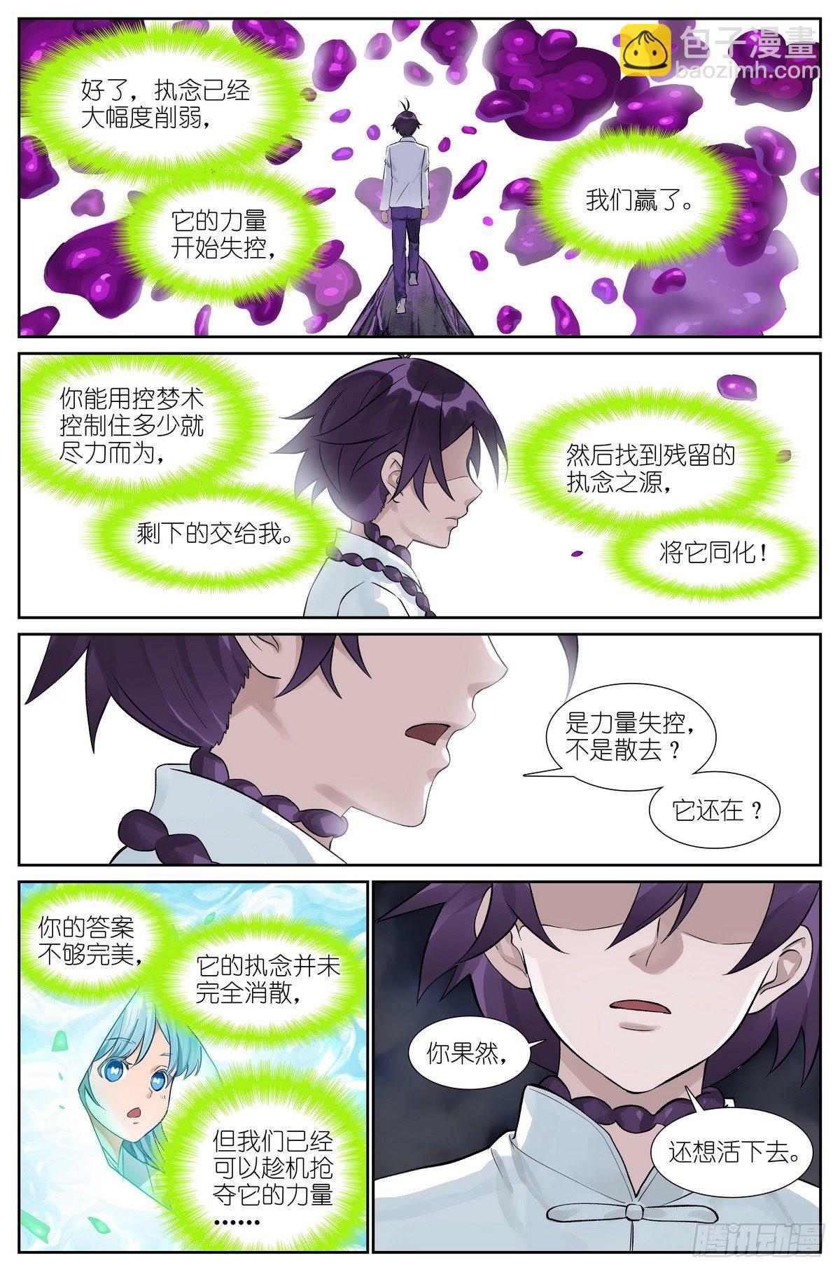 总484·回答11