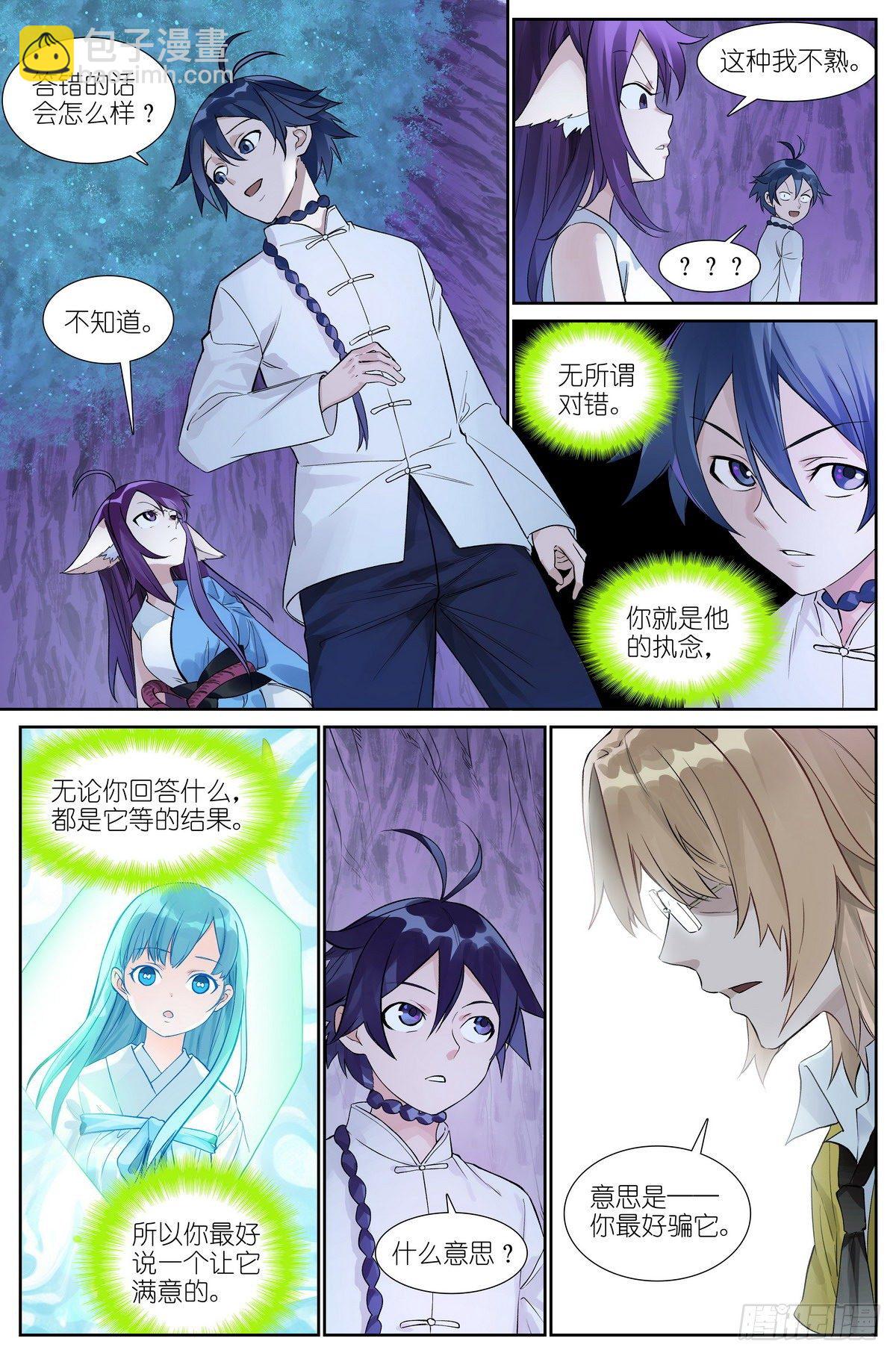 总484·回答2