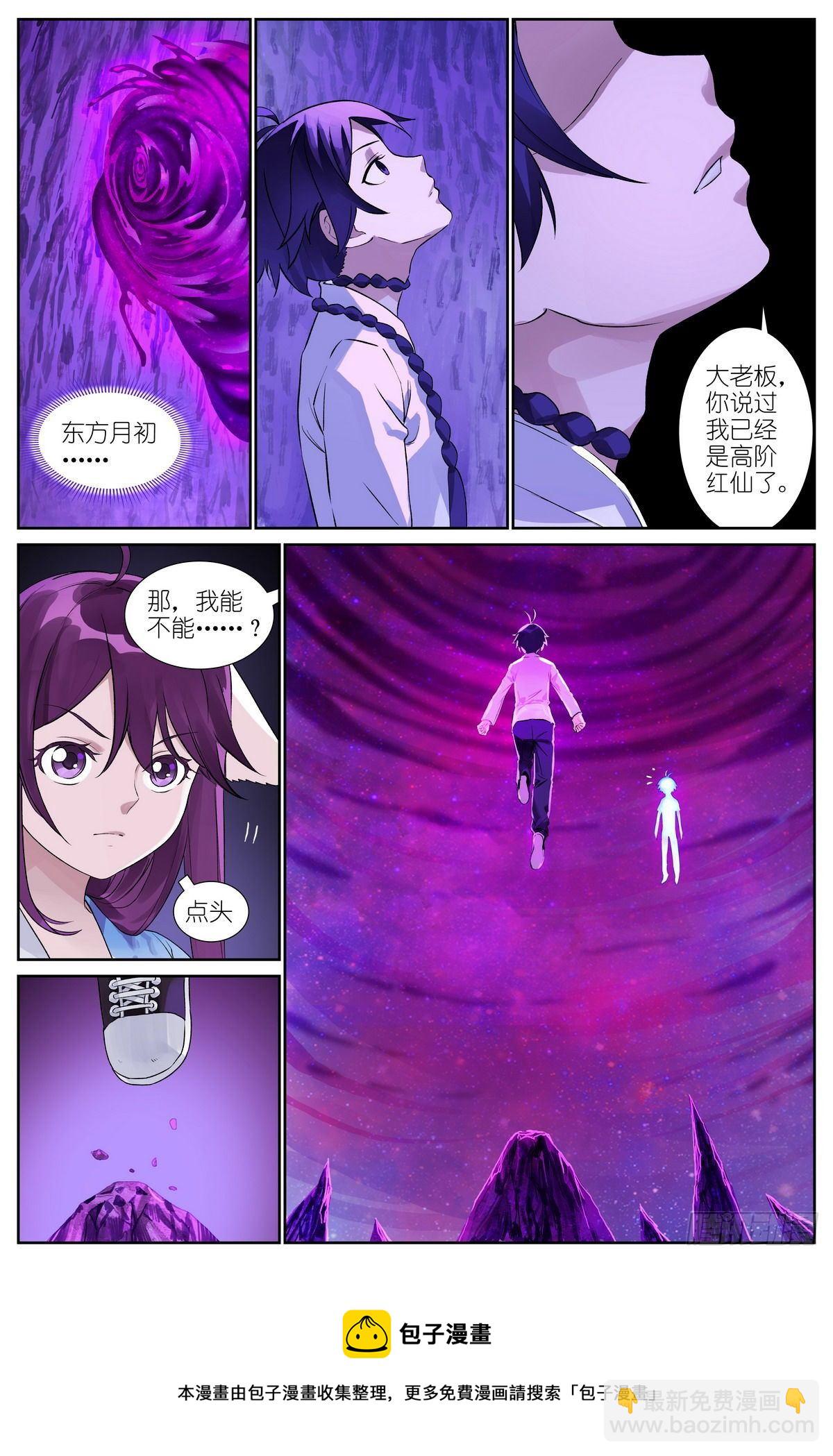 总484·回答4