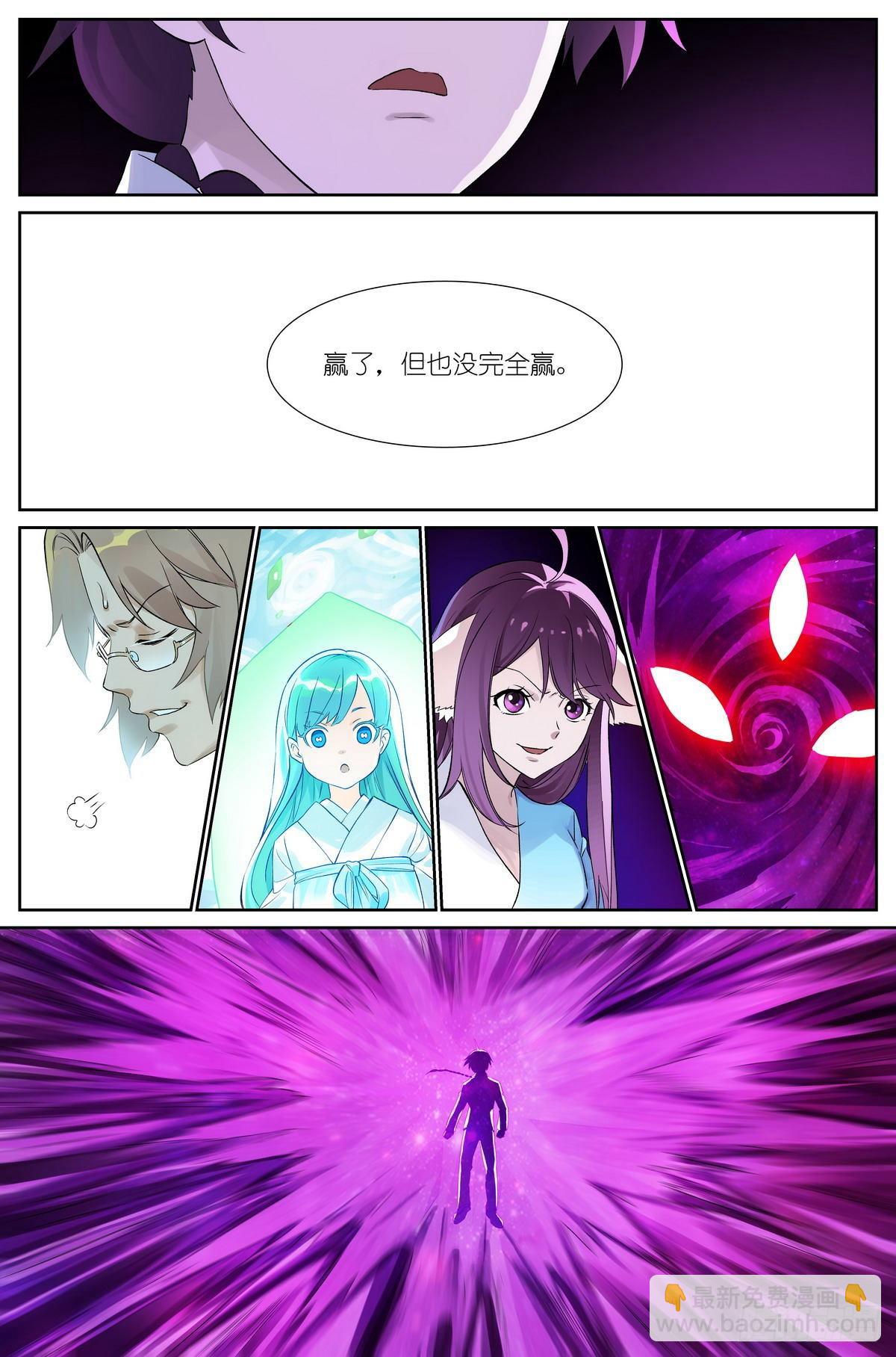 总484·回答6
