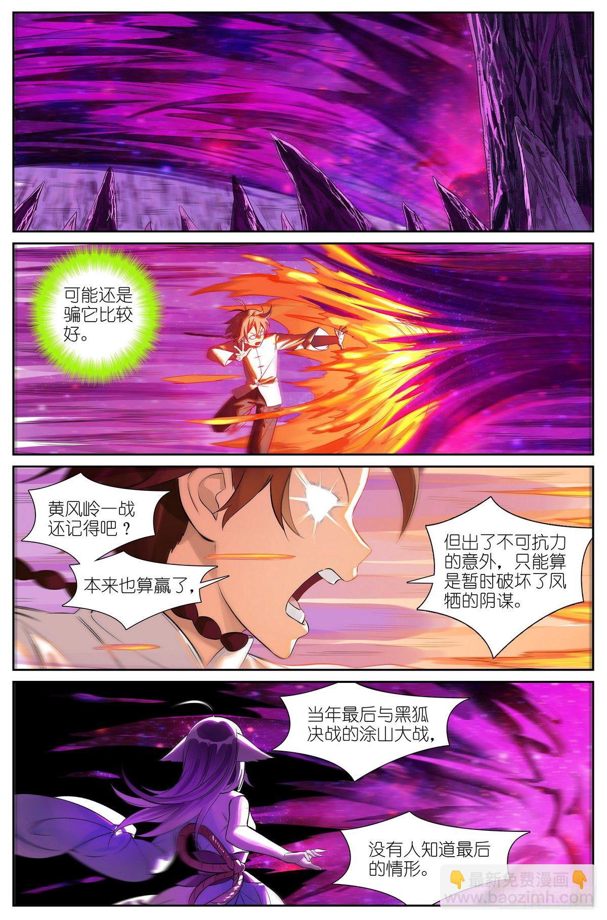 总484·回答7