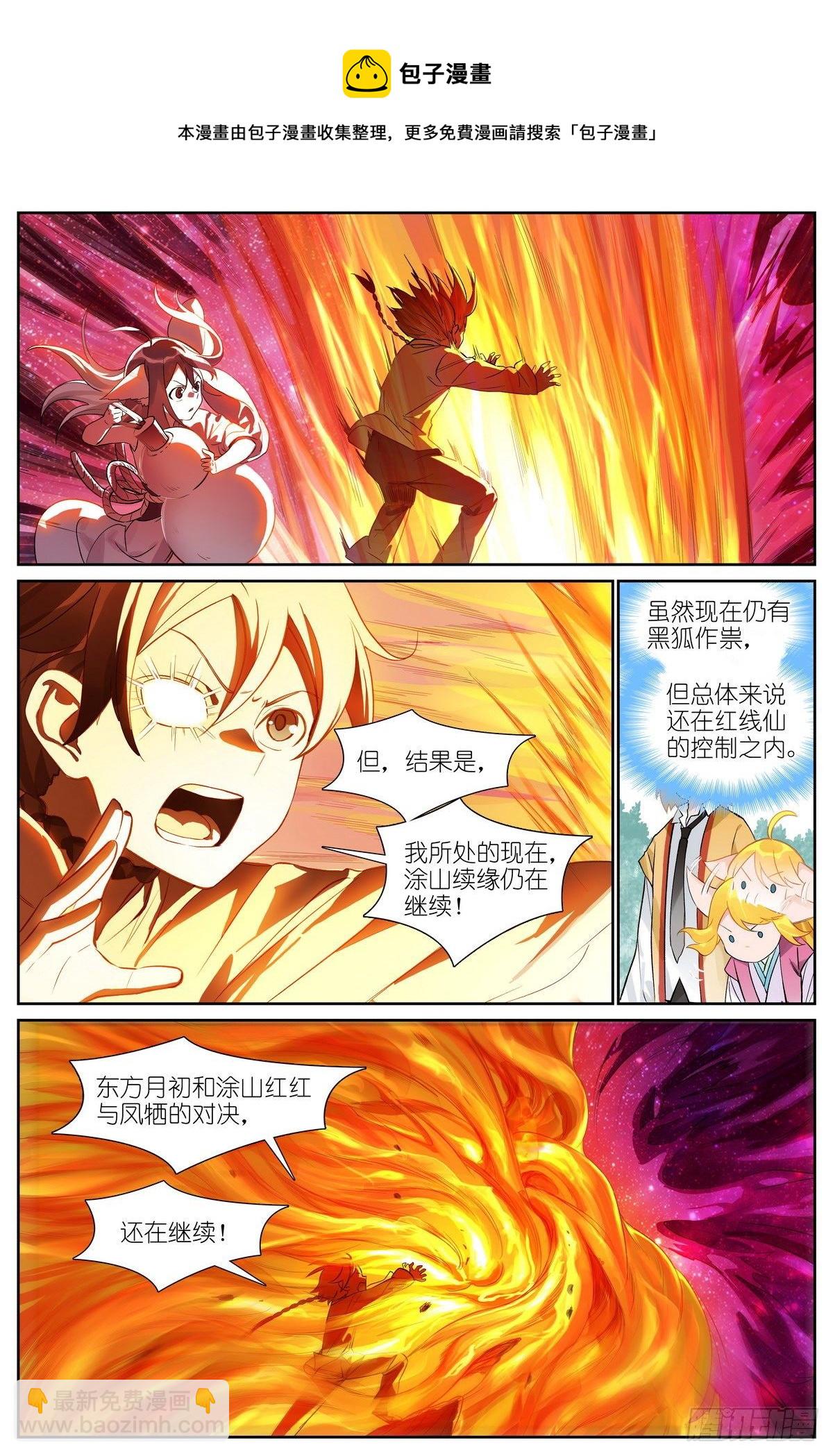 总484·回答8