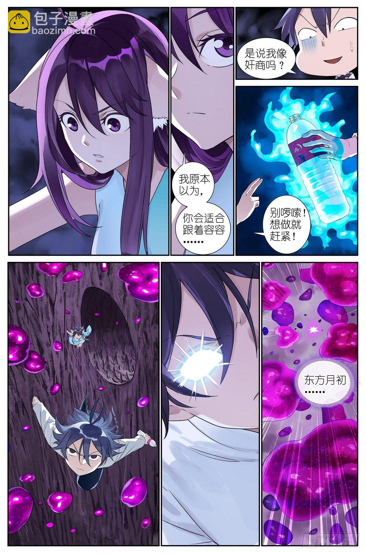 总485·冰与火1