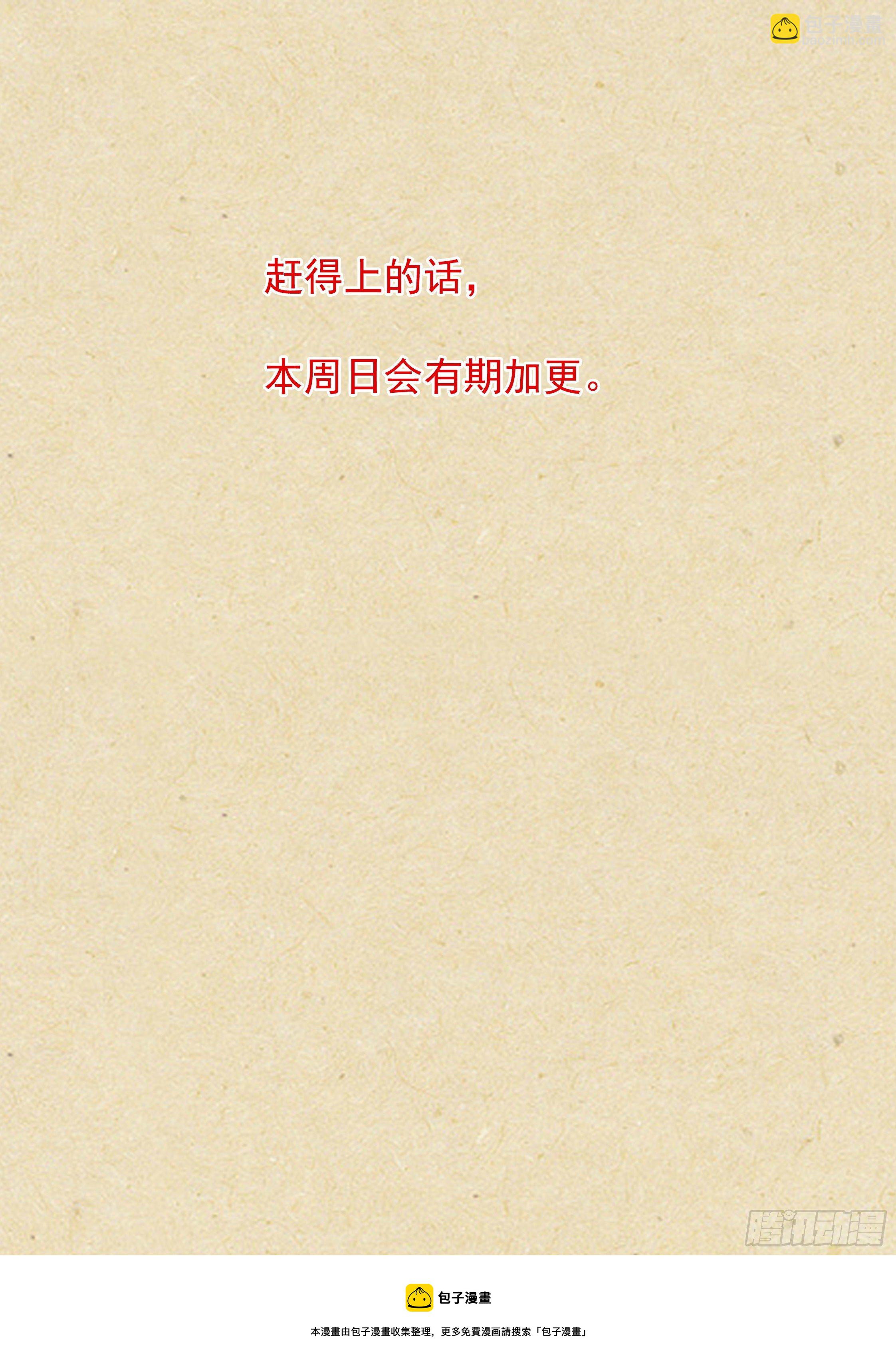 总485·冰与火15