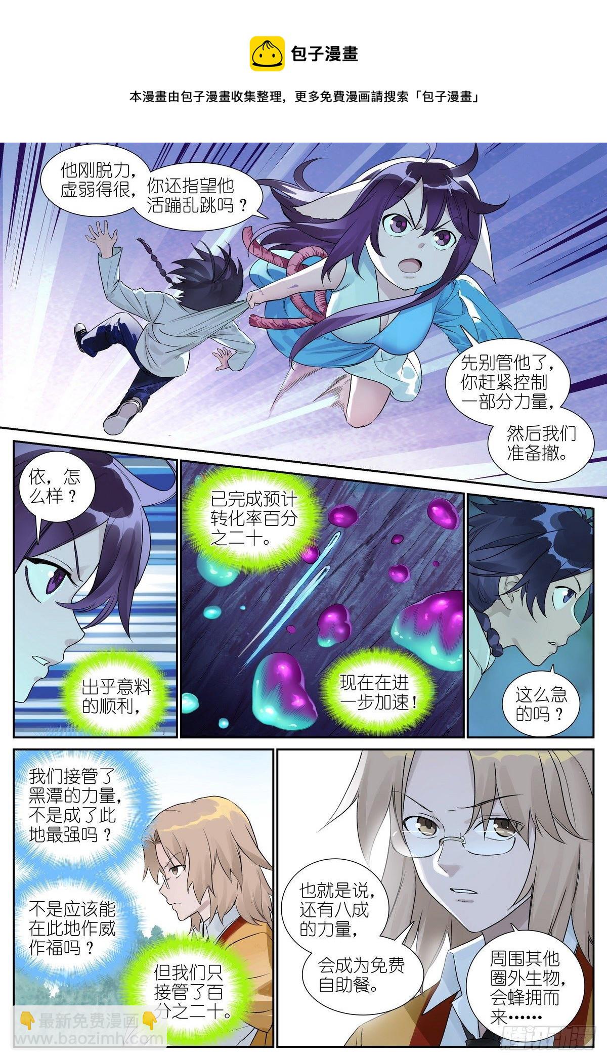 总485·冰与火4