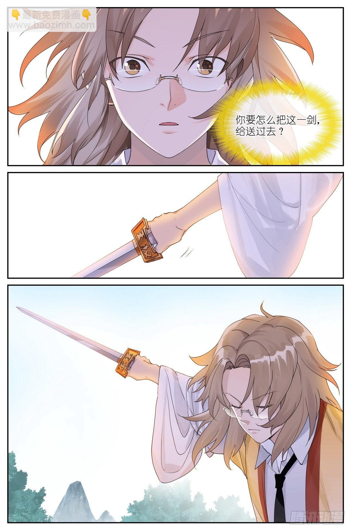 总487·破空一剑3
