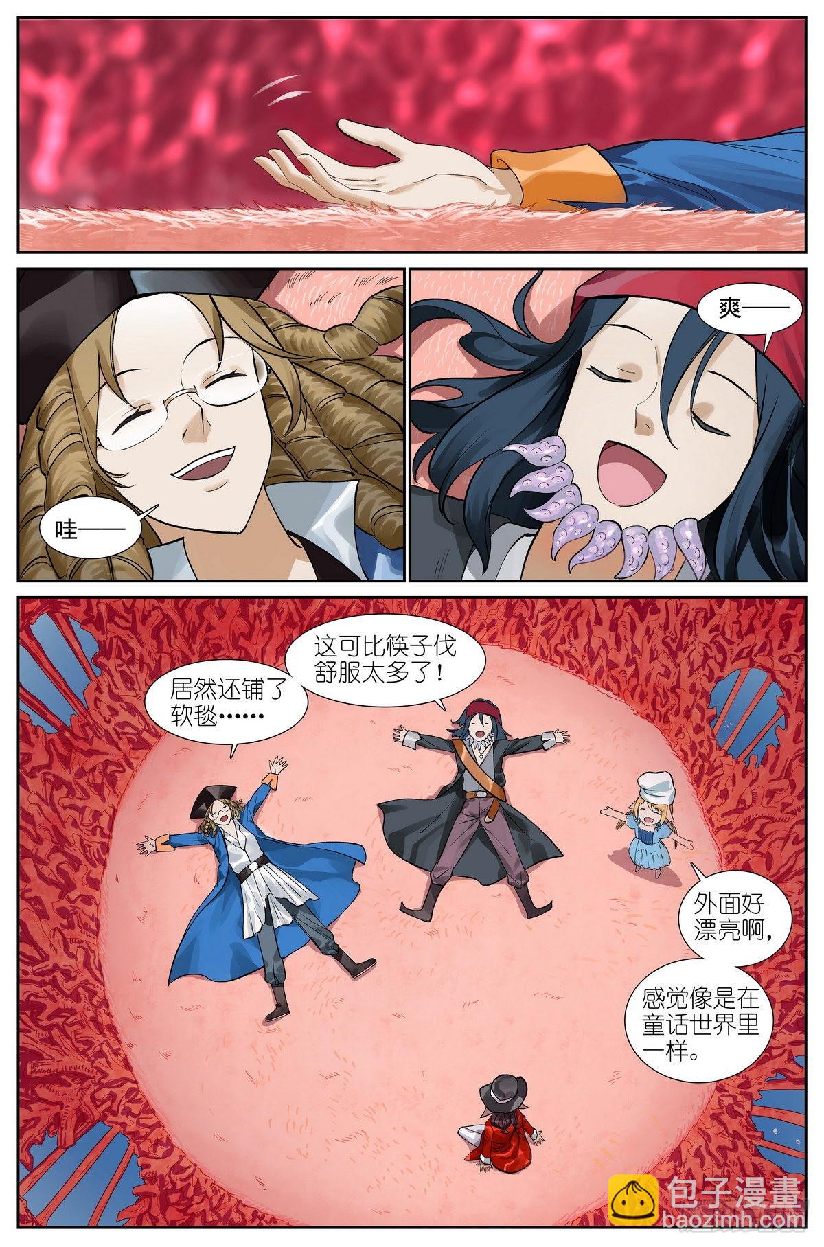 总491·活久见1