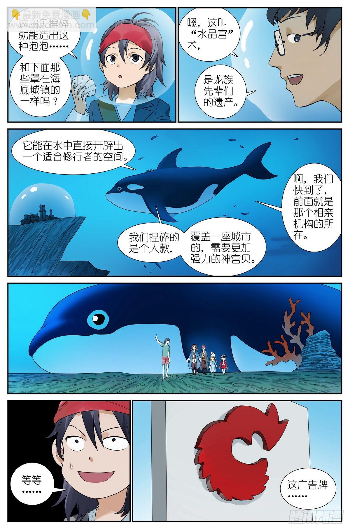 总491·活久见11