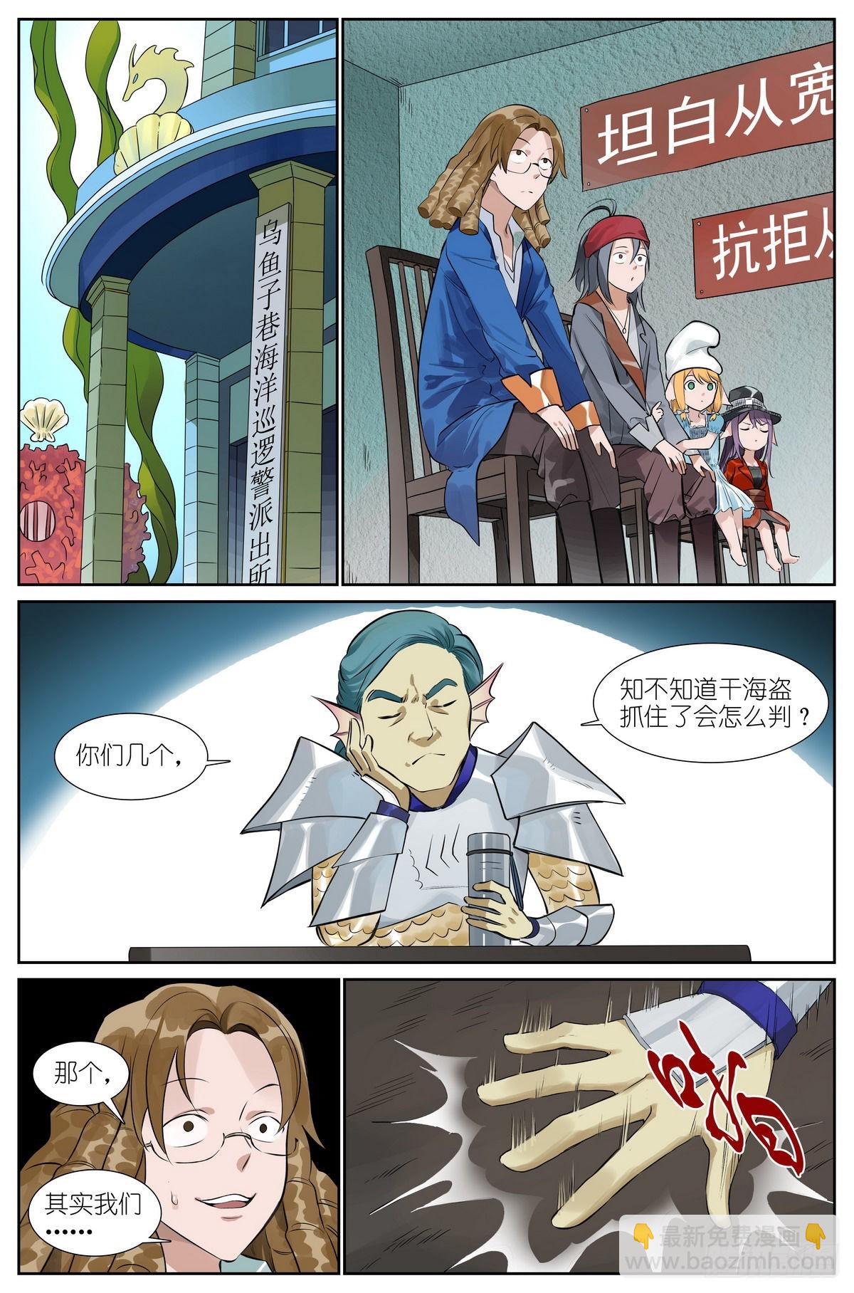 总491·活久见3