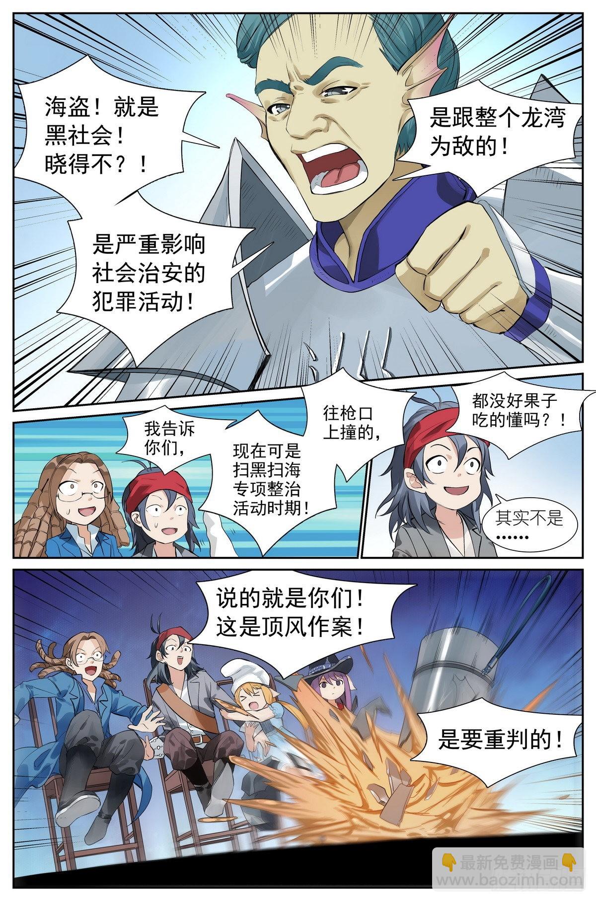 总491·活久见4
