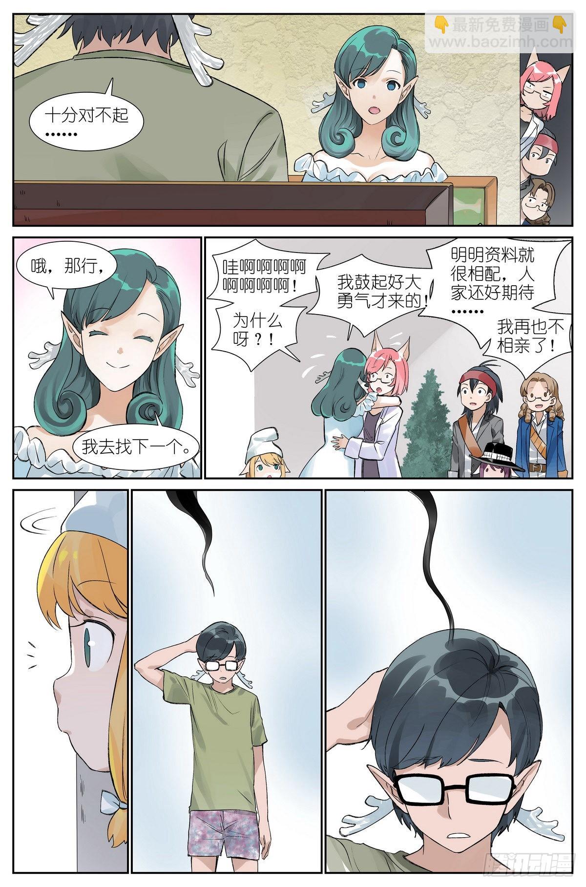 总492·李逵冒李鬼10
