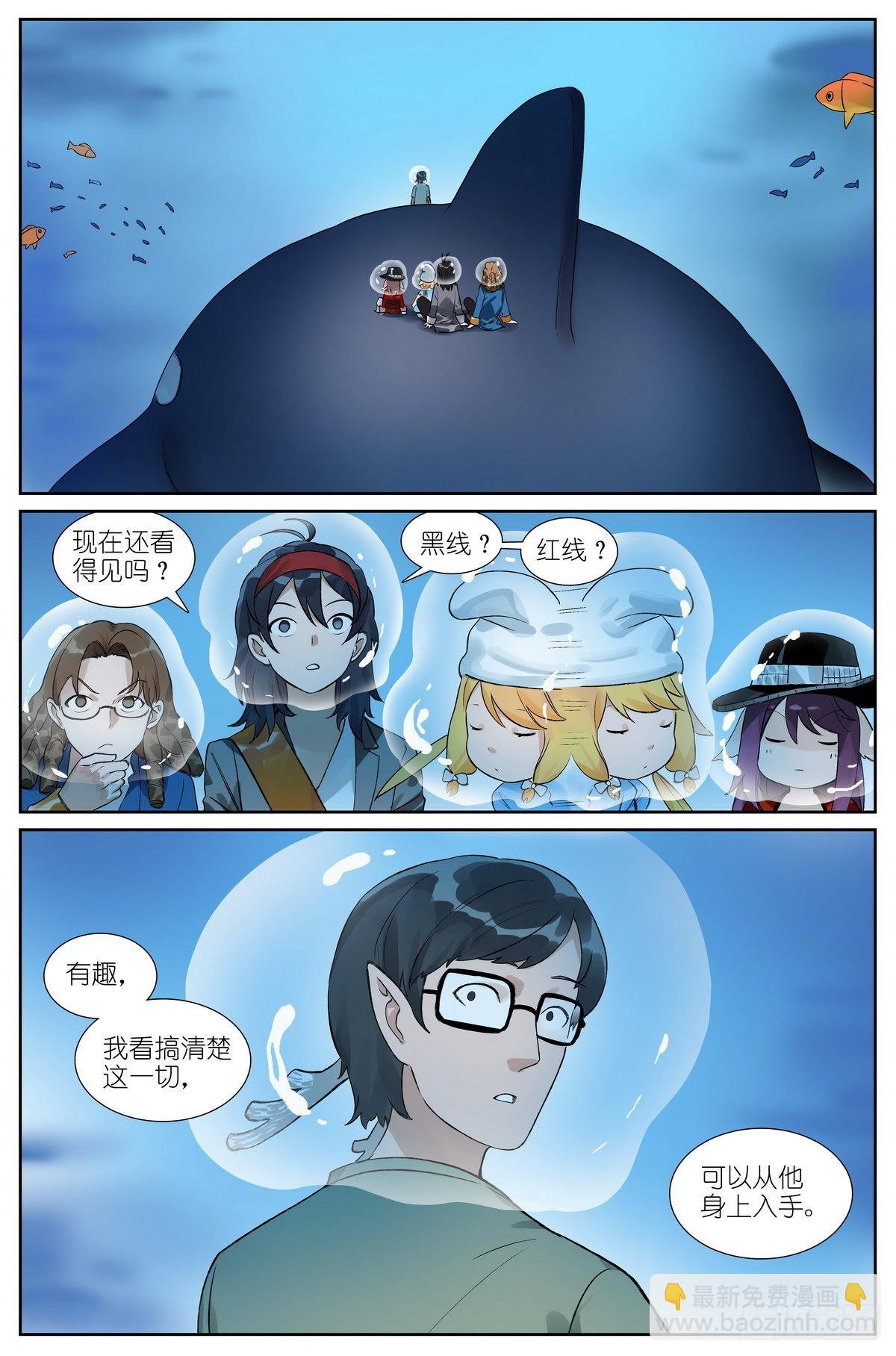 总492·李逵冒李鬼13