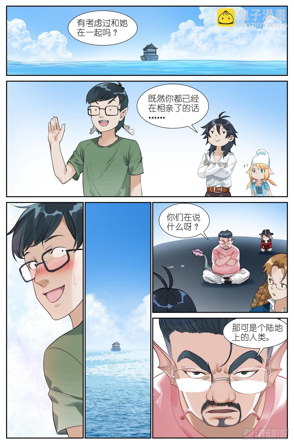 总494·歧途1