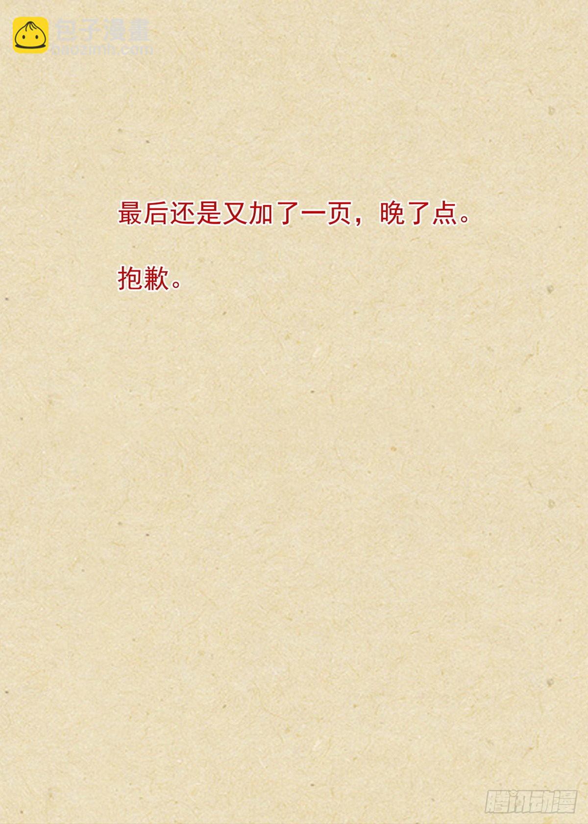 总494·歧途16