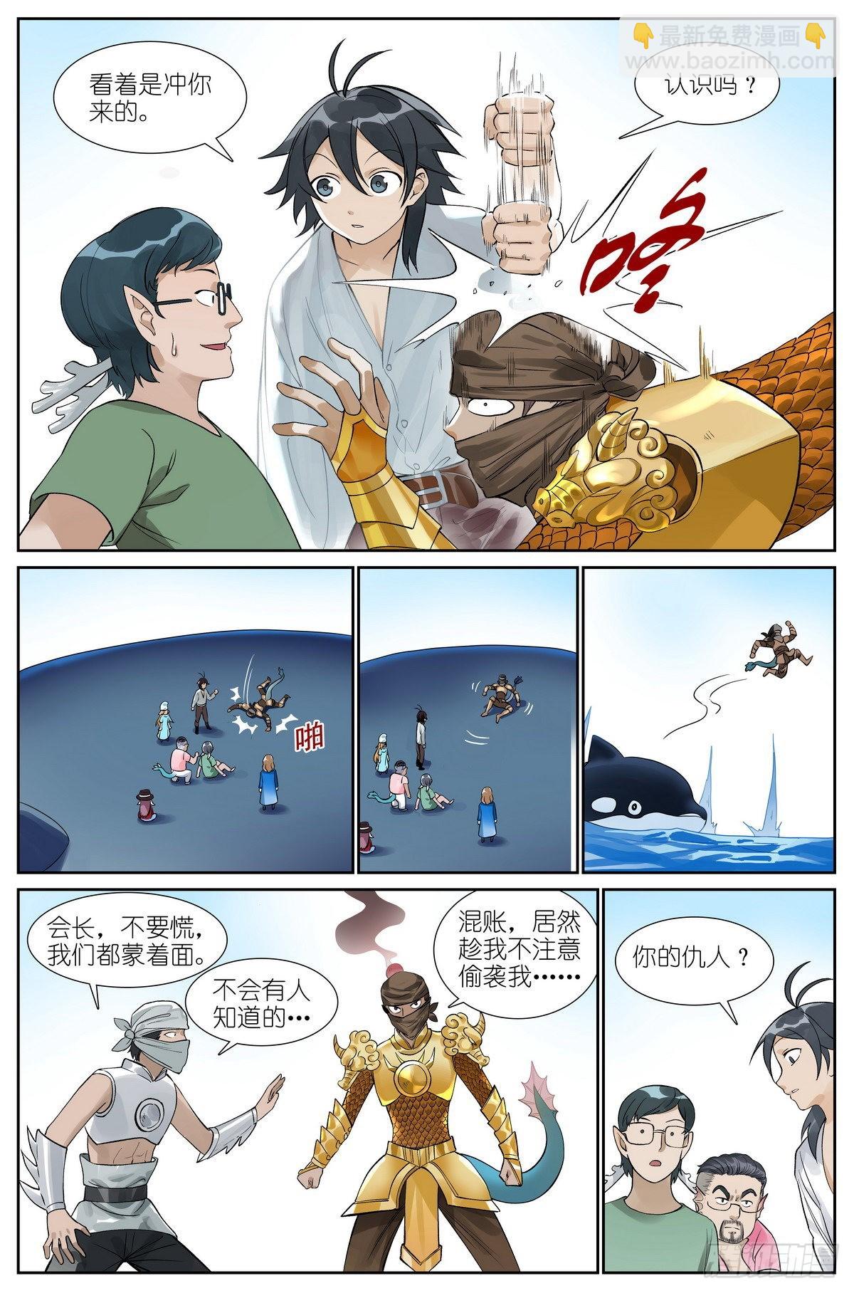 总494·歧途7
