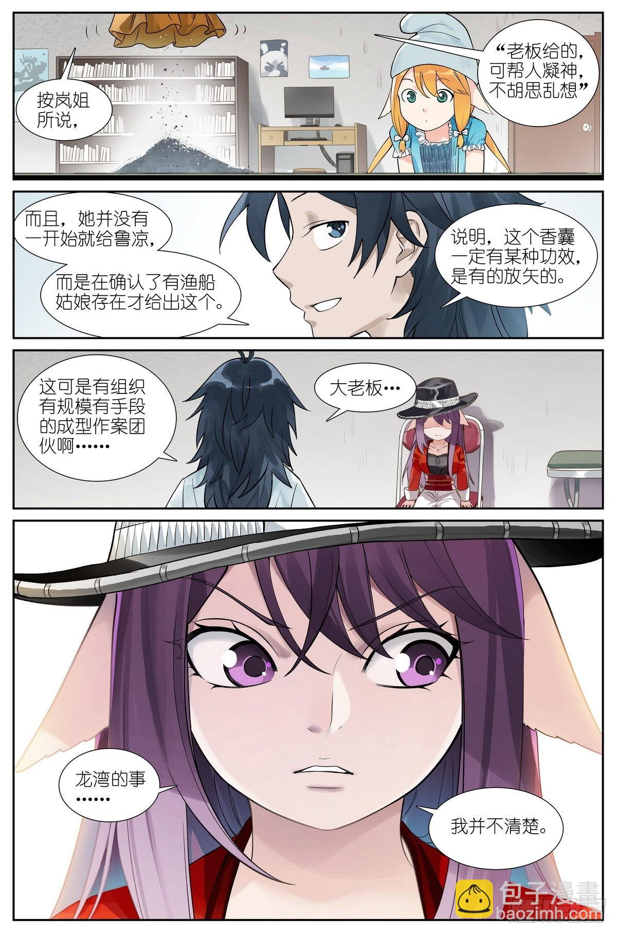 总495·好久不见1