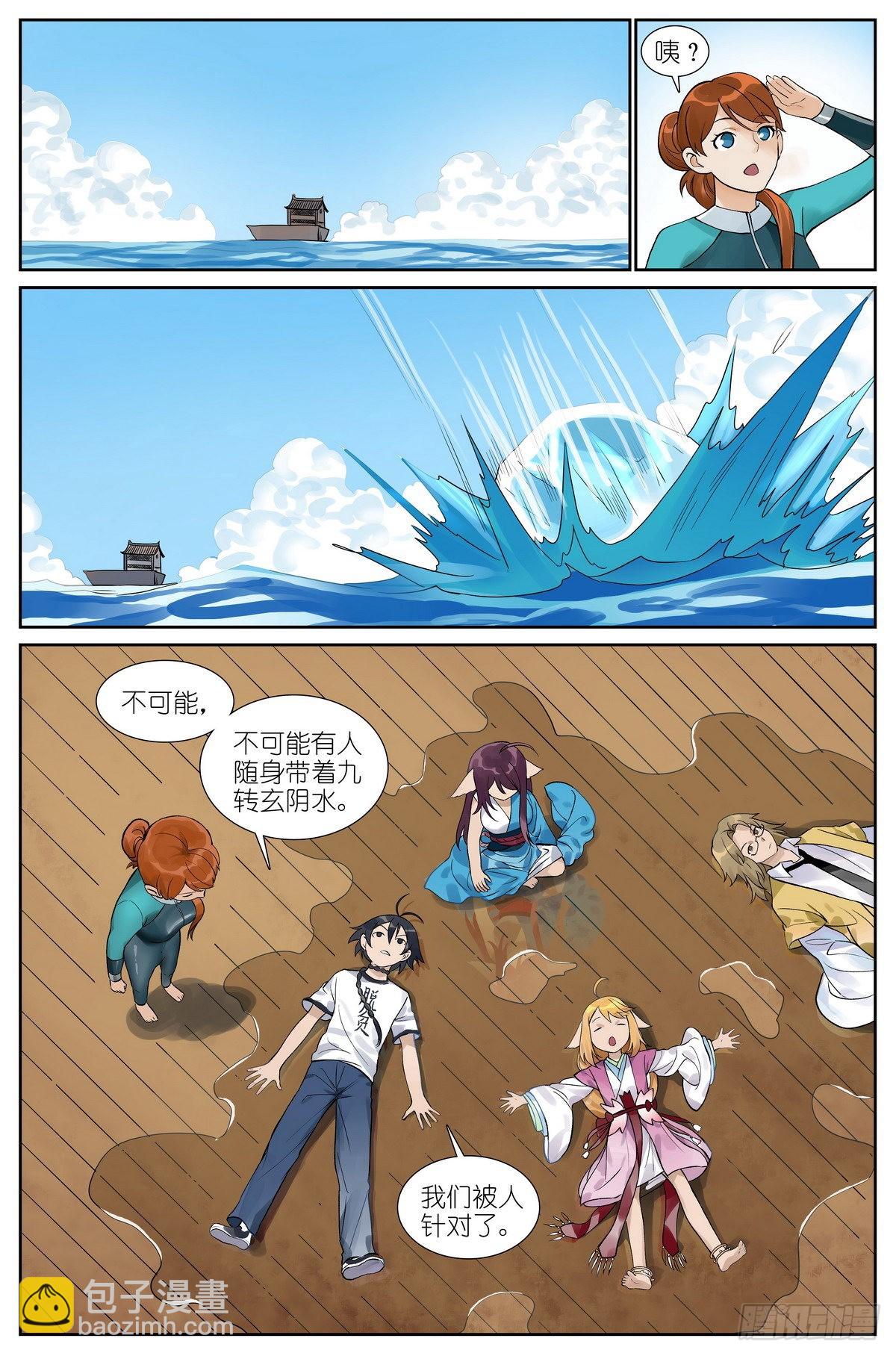 总495·好久不见14