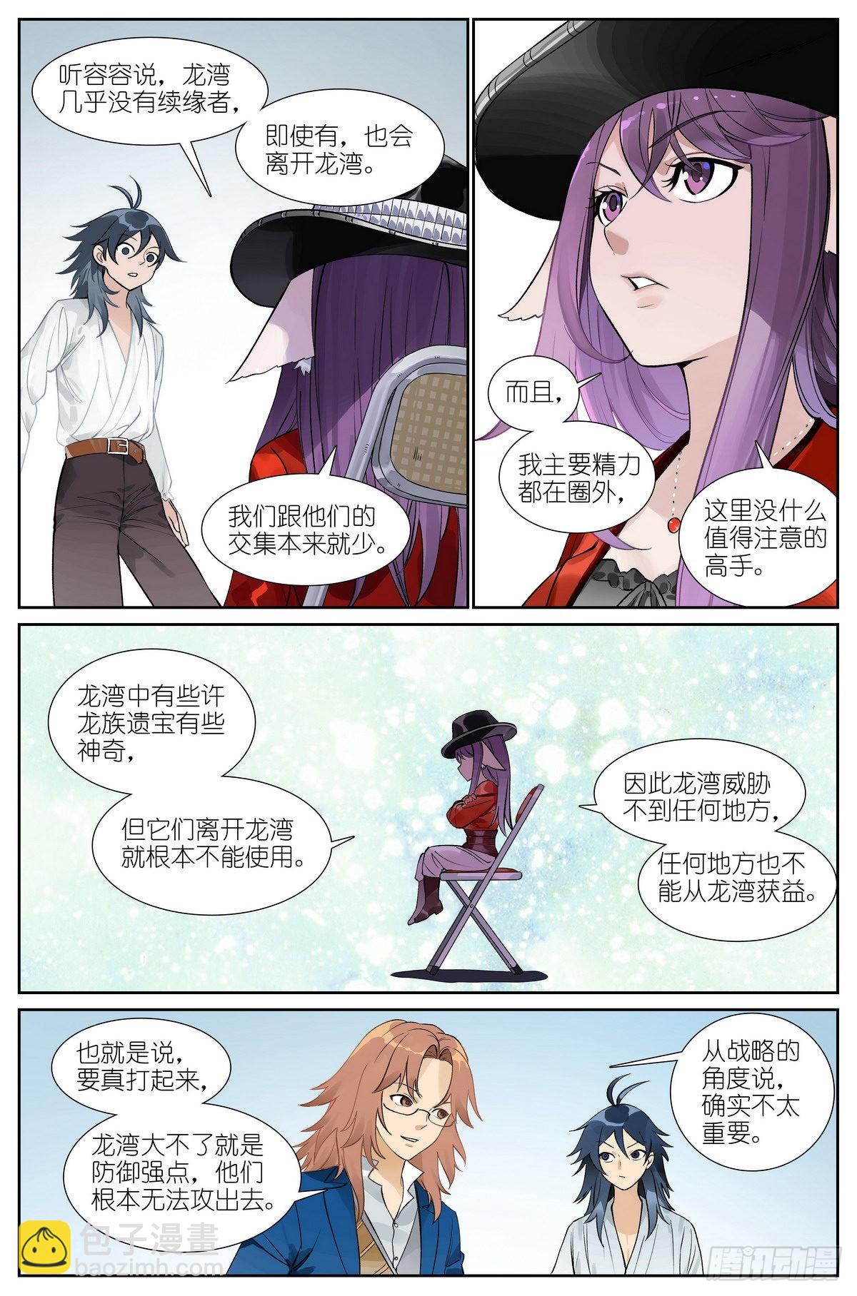 总495·好久不见2