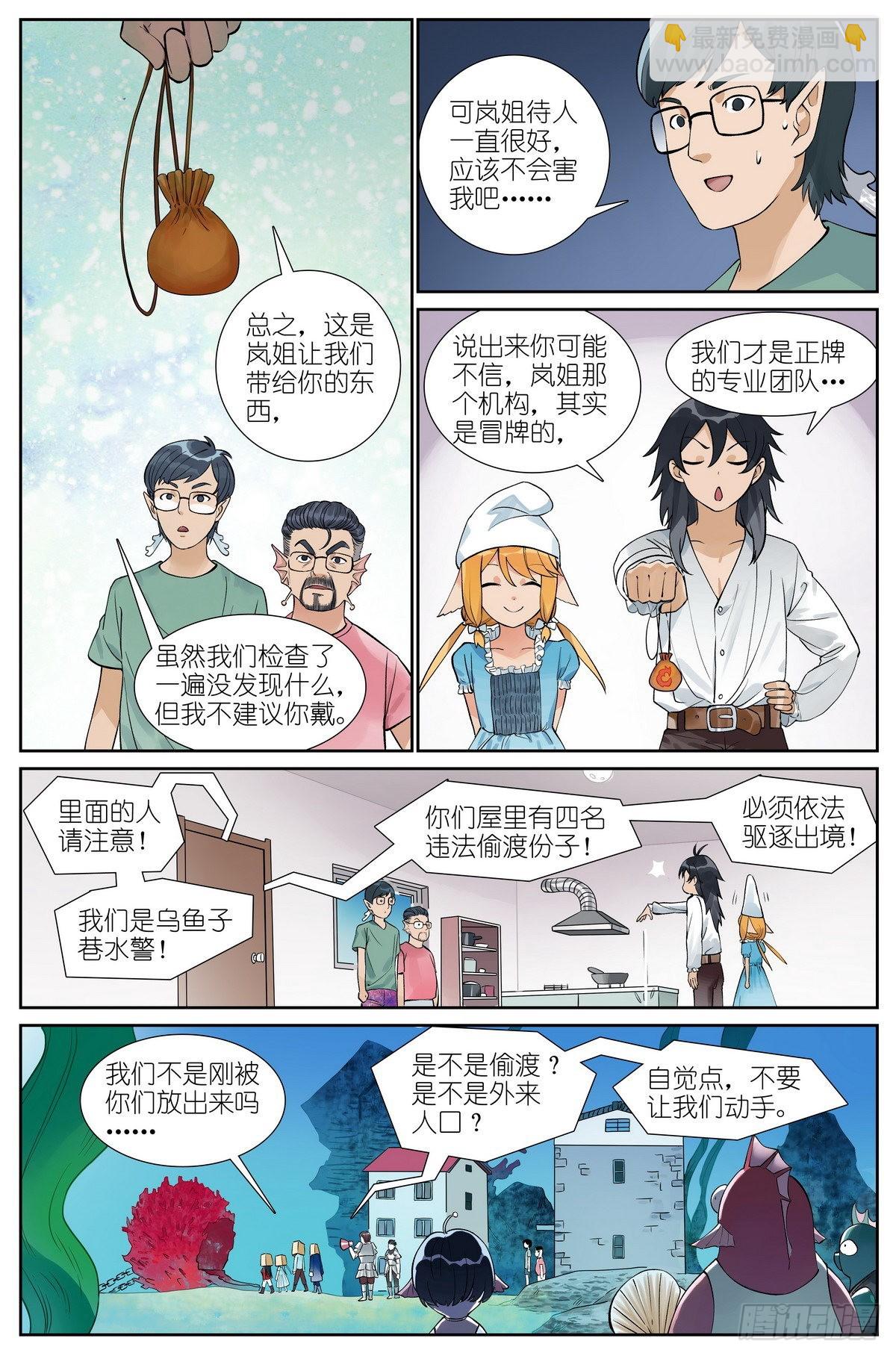 总495·好久不见4
