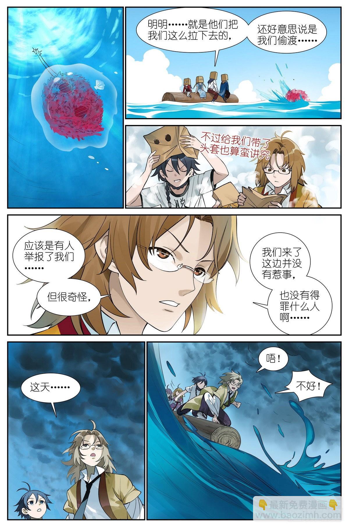 总495·好久不见5