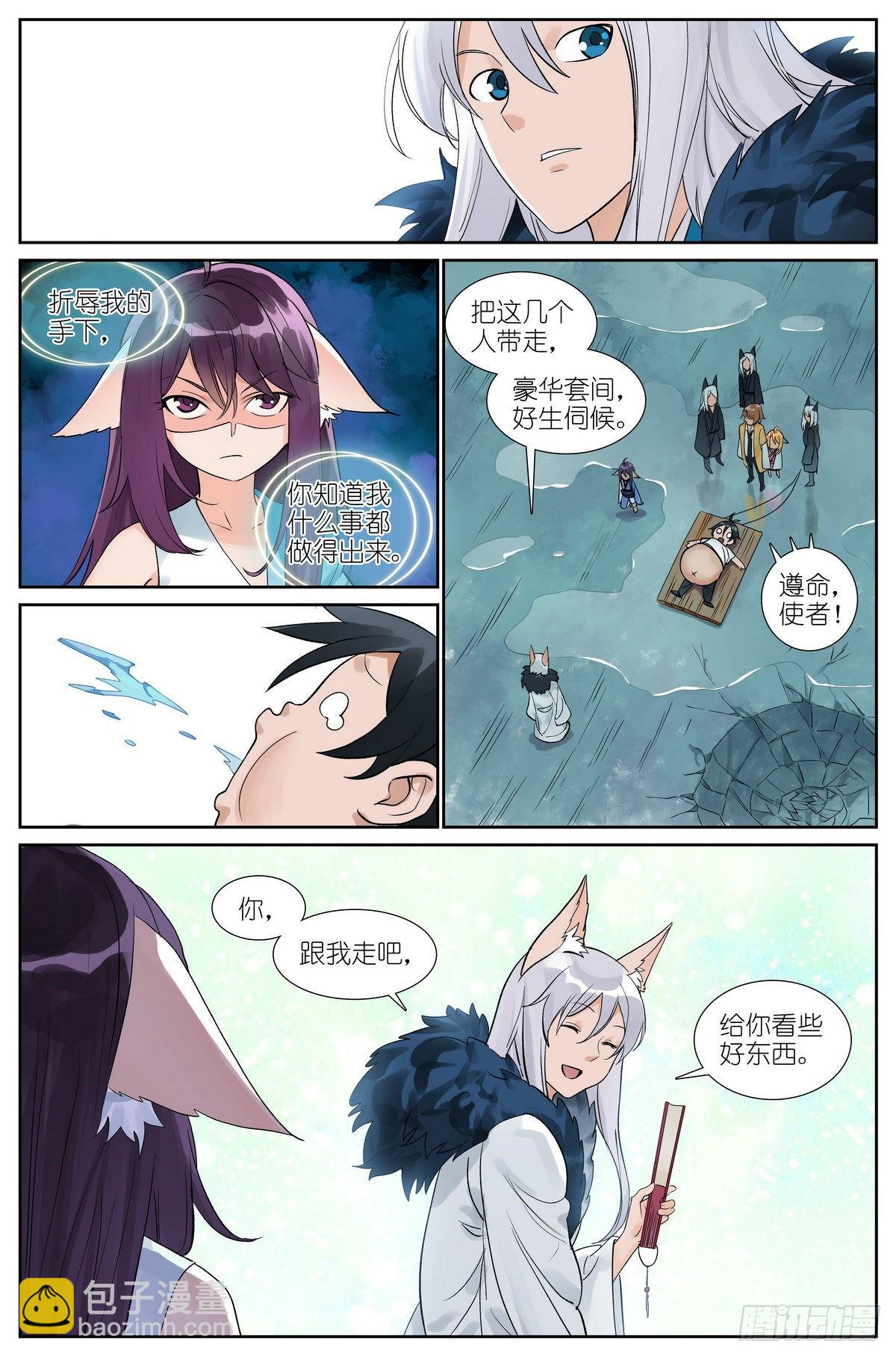 总496·正面遭遇14