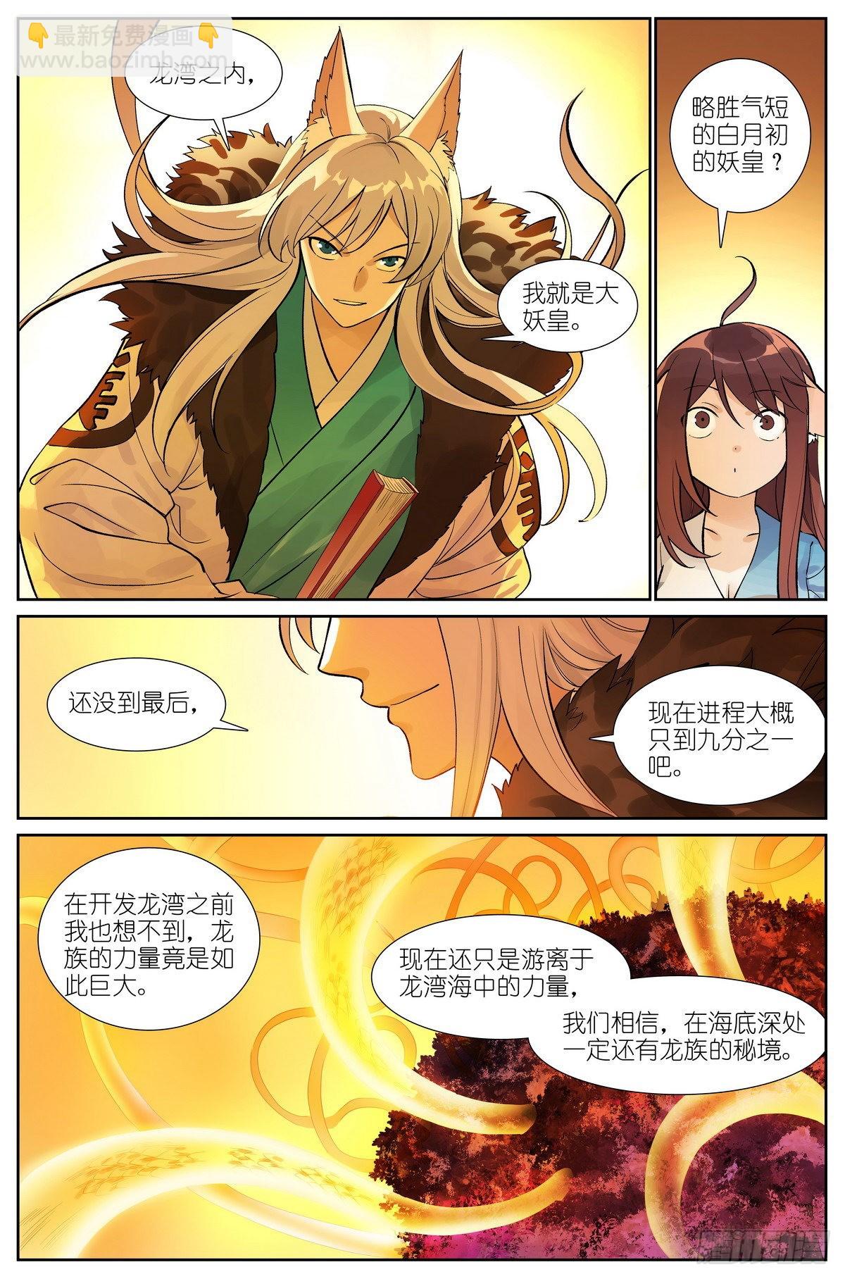 总497·没有人可以欺负你17