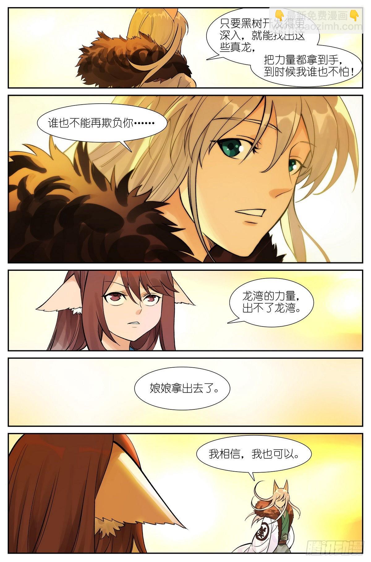总497·没有人可以欺负你18