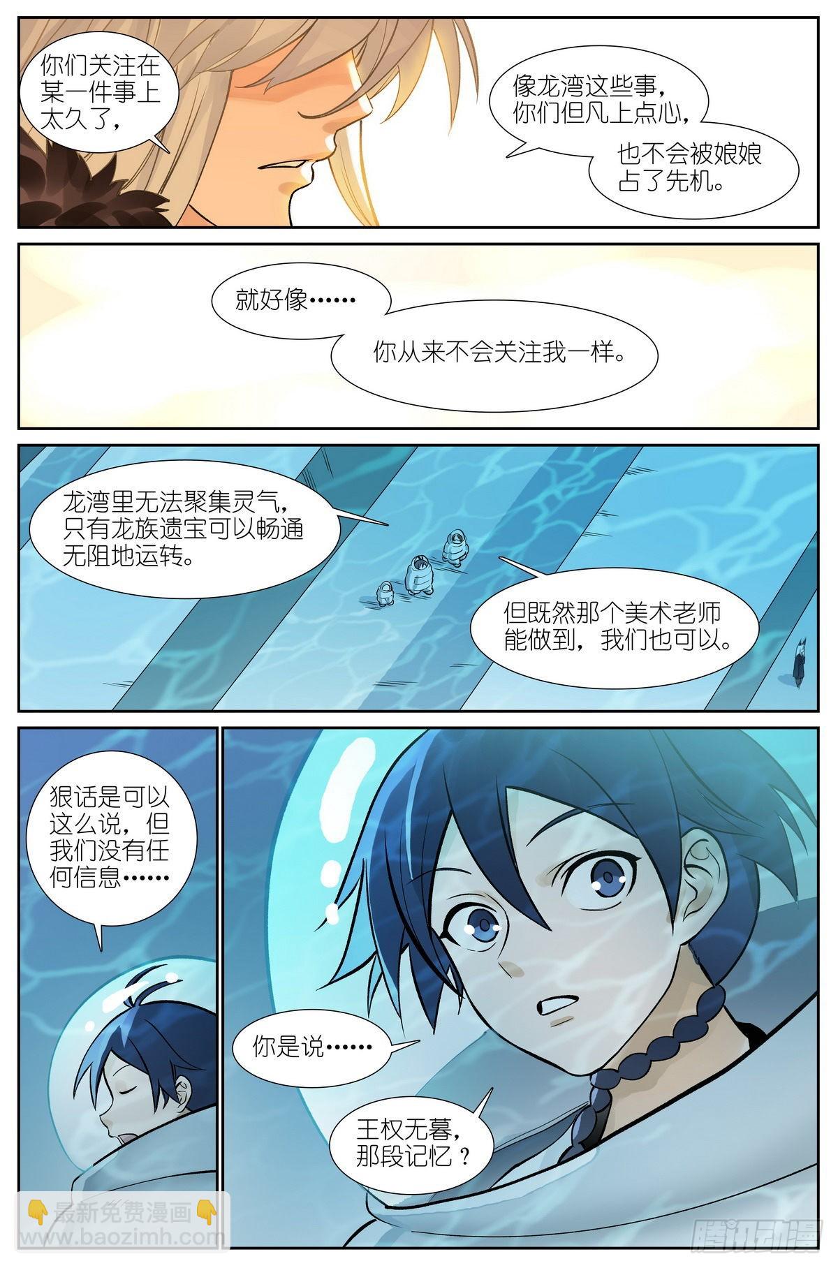 总497·没有人可以欺负你19