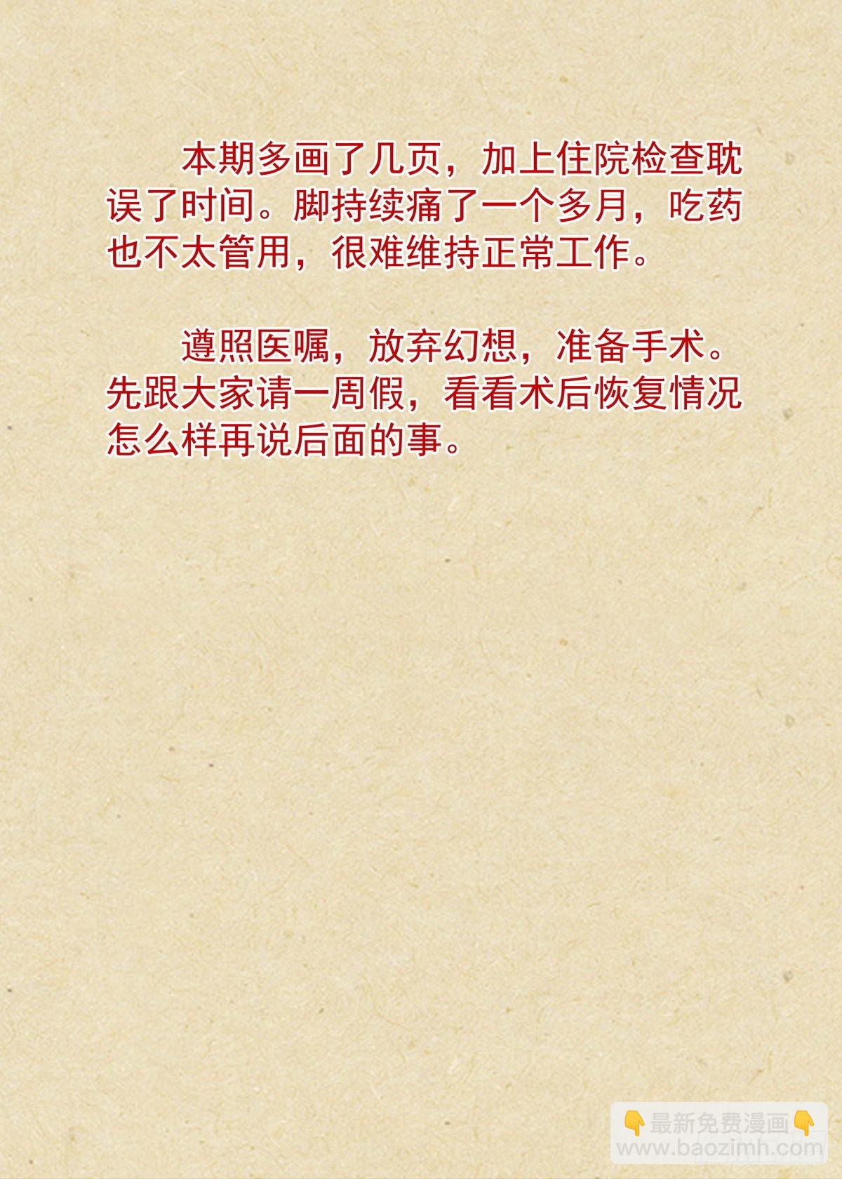 总497·没有人可以欺负你20