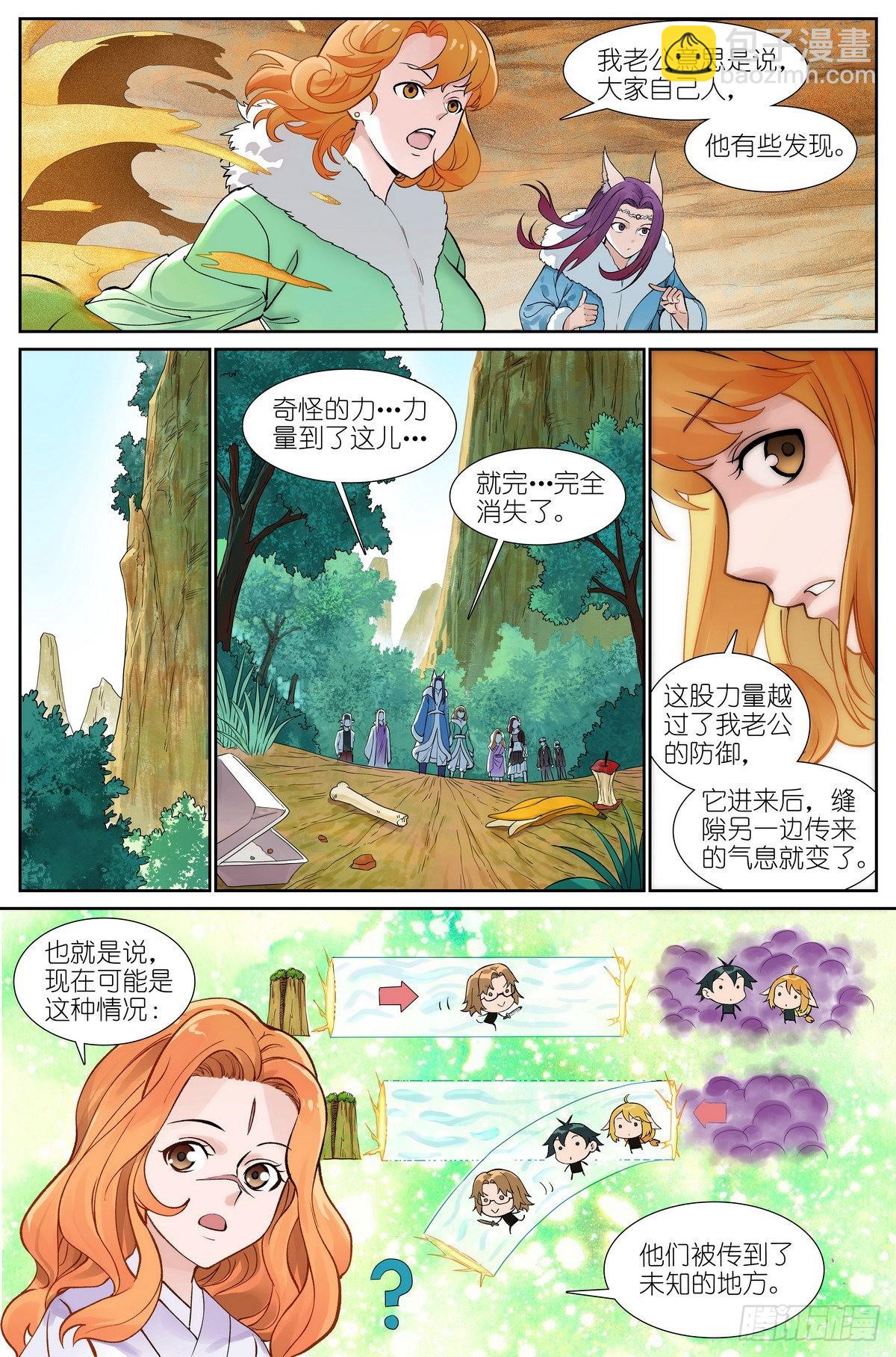 总497·没有人可以欺负你4