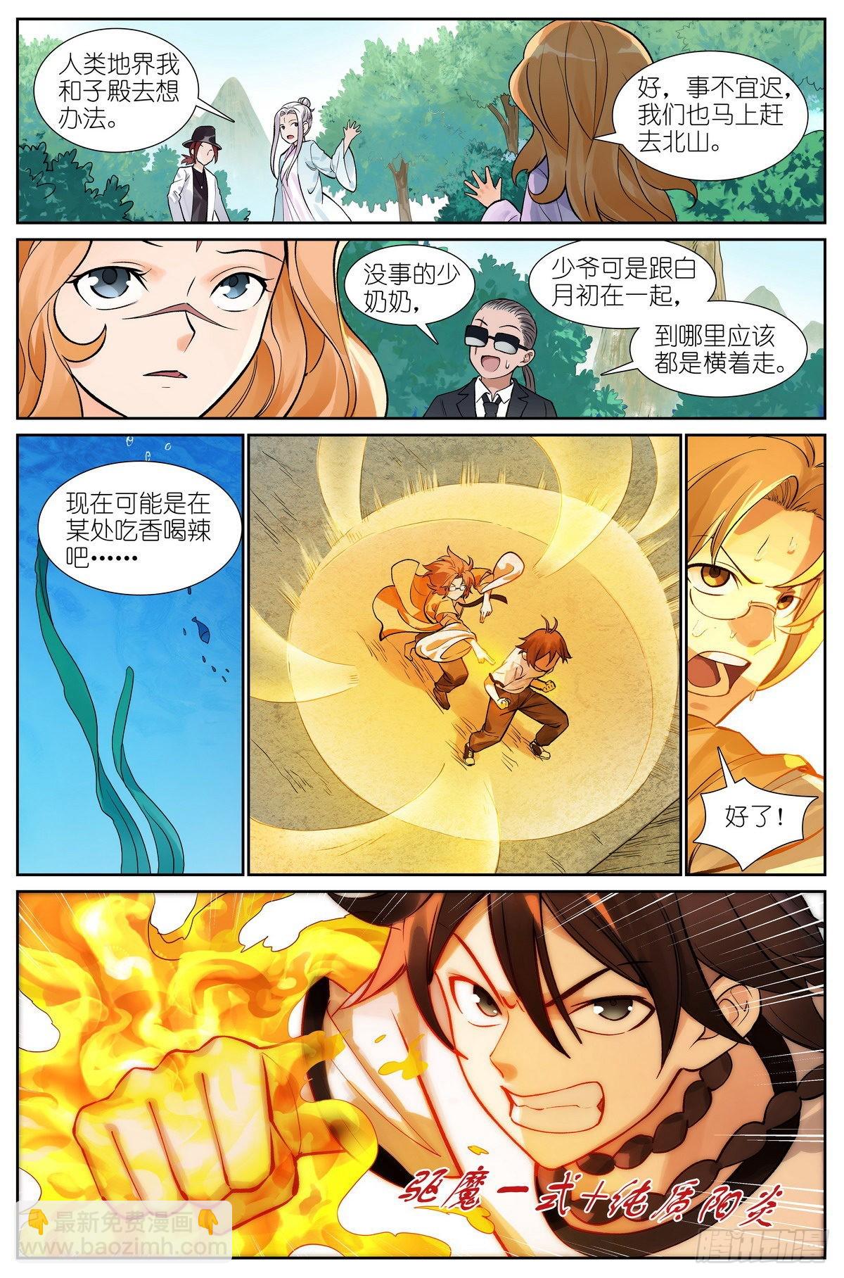 总497·没有人可以欺负你7