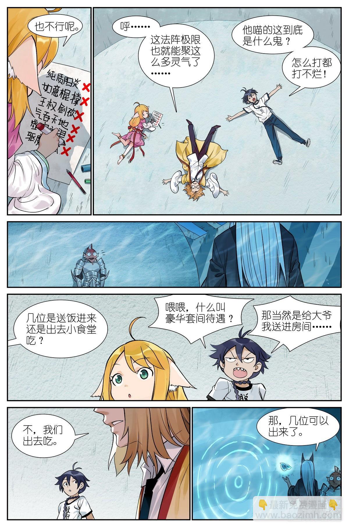 总497·没有人可以欺负你9