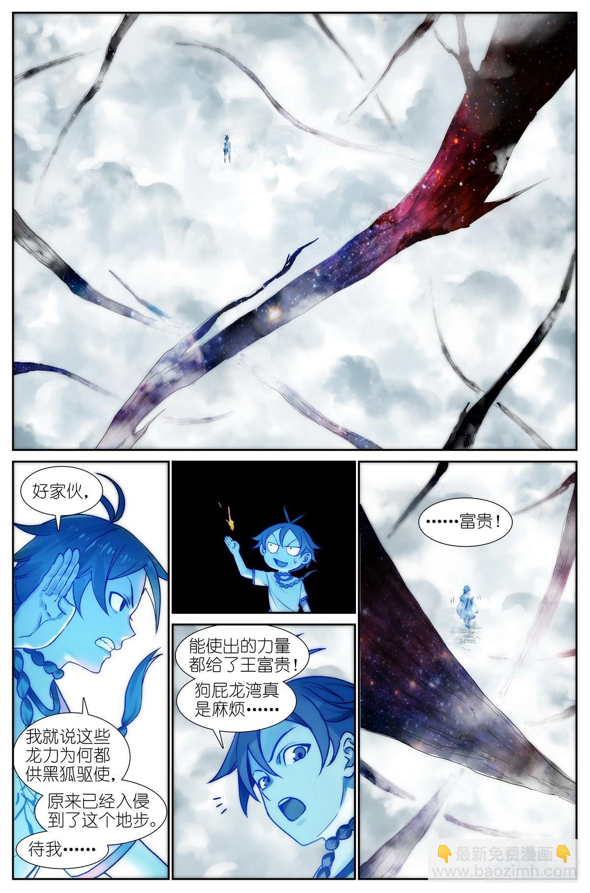 总498·破牢9