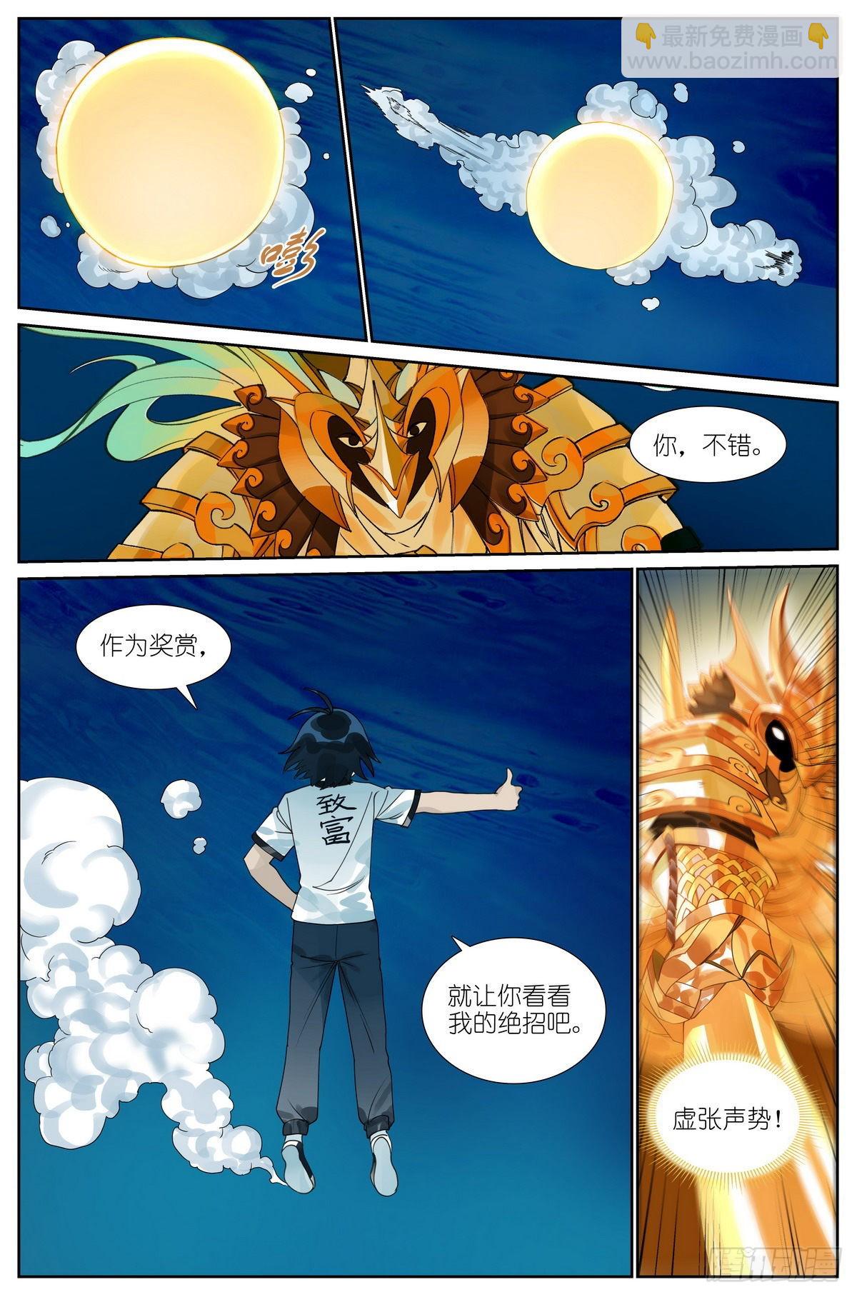 总499·越狱12