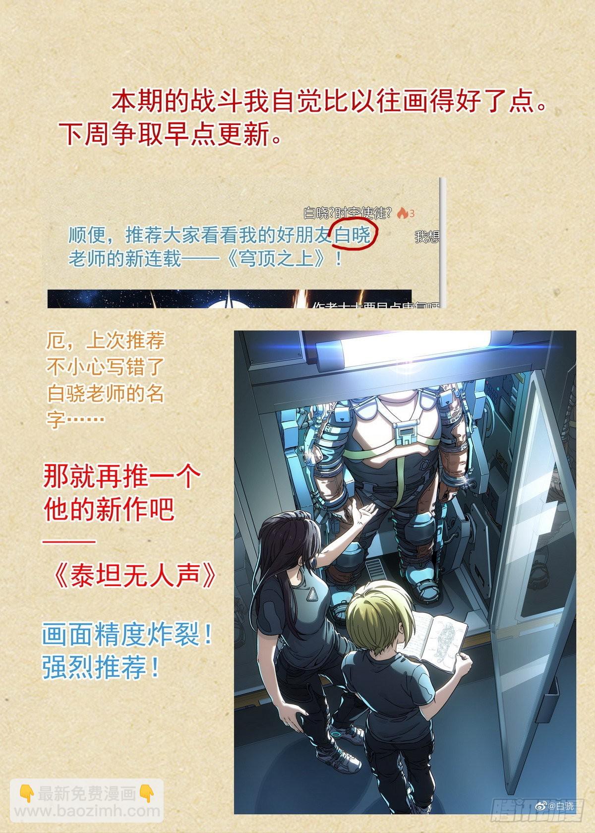 总499·越狱15