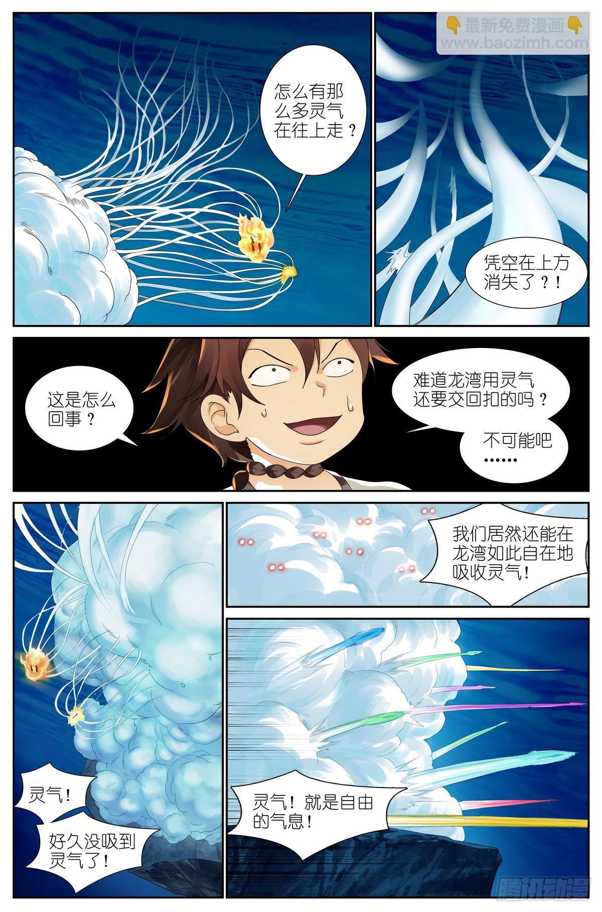 总499·越狱4