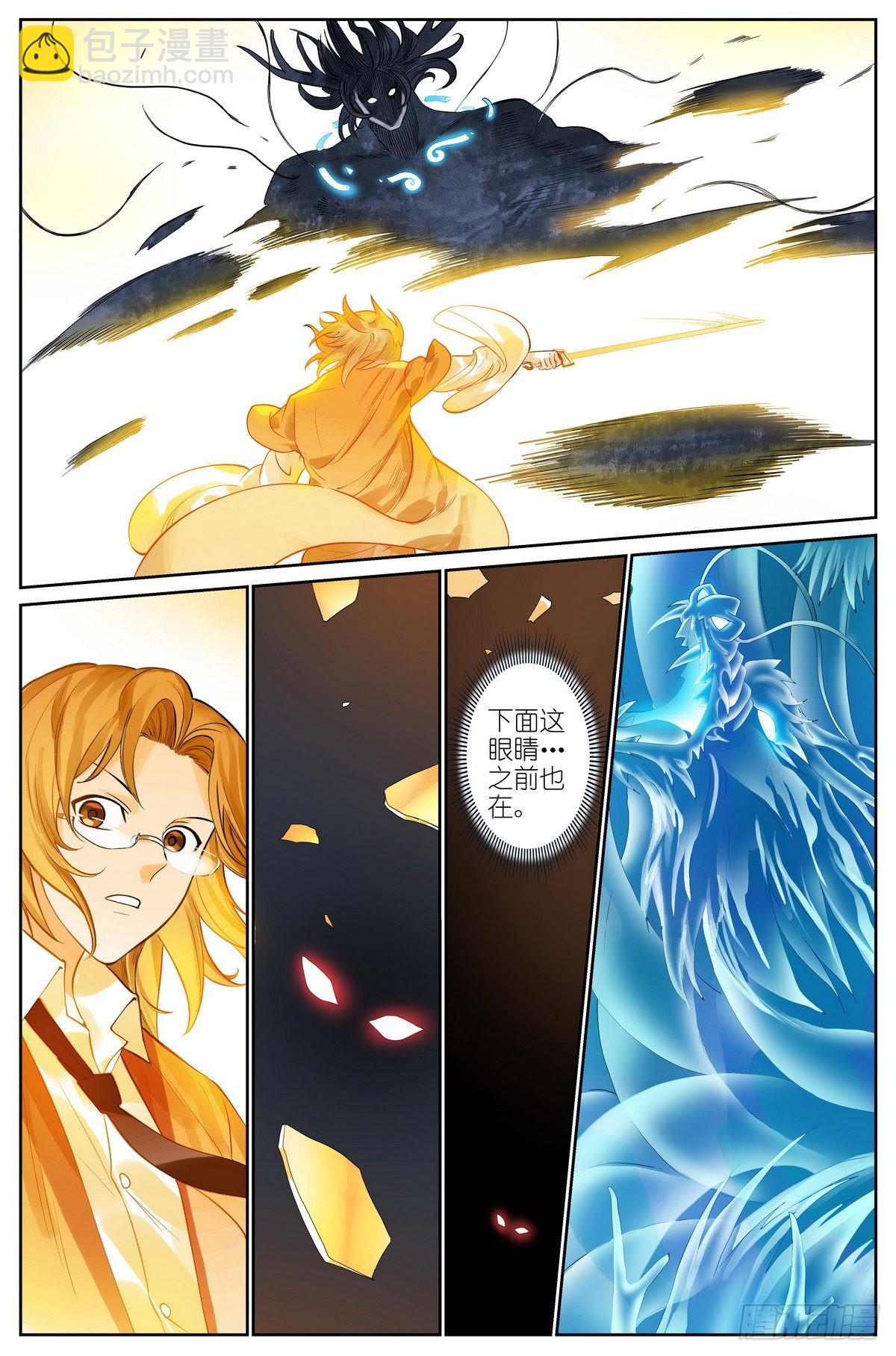 总501·定海棒法9
