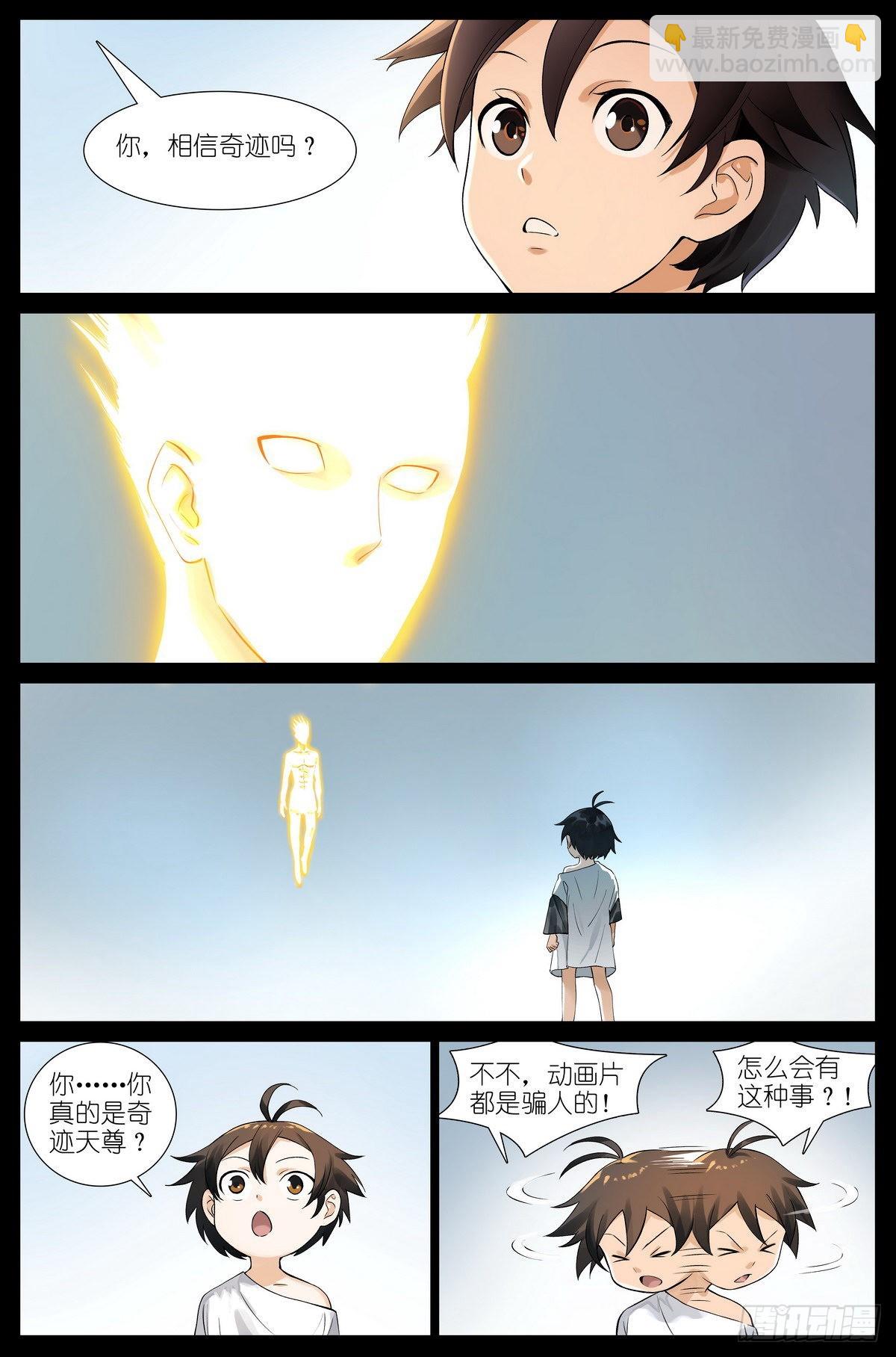 总503·暗中盟友4
