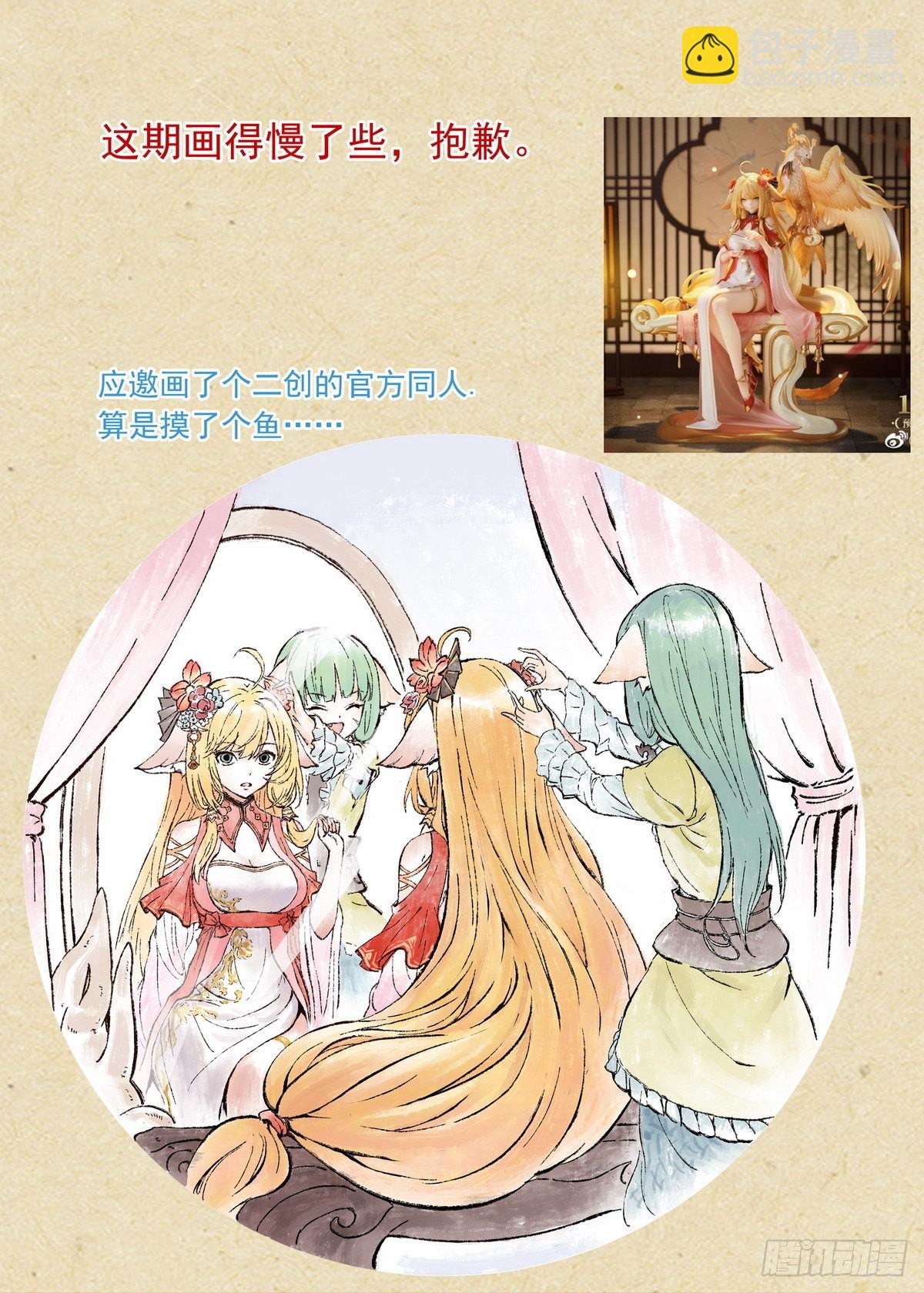 总504·更厉害的龙15